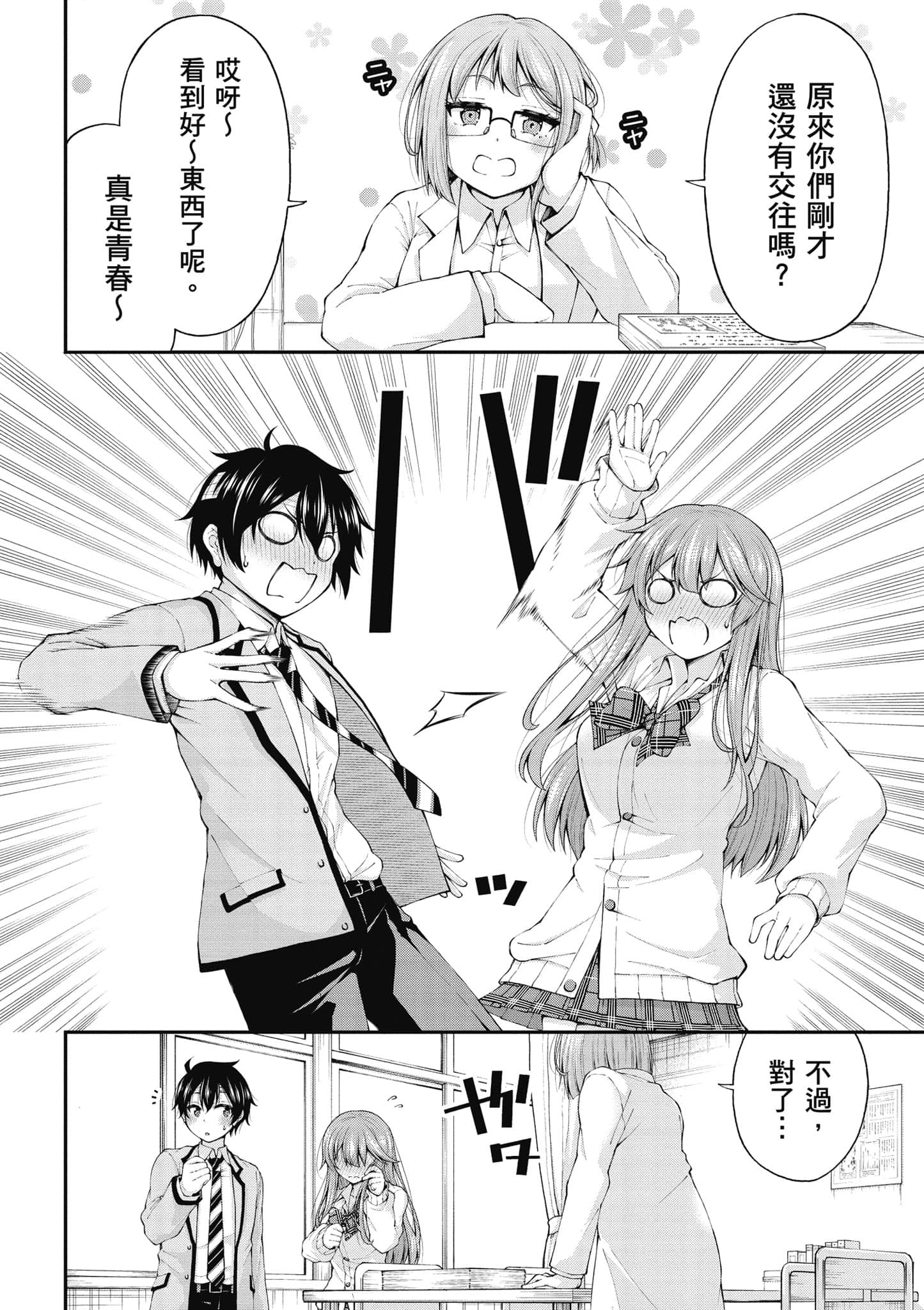 第 55 页