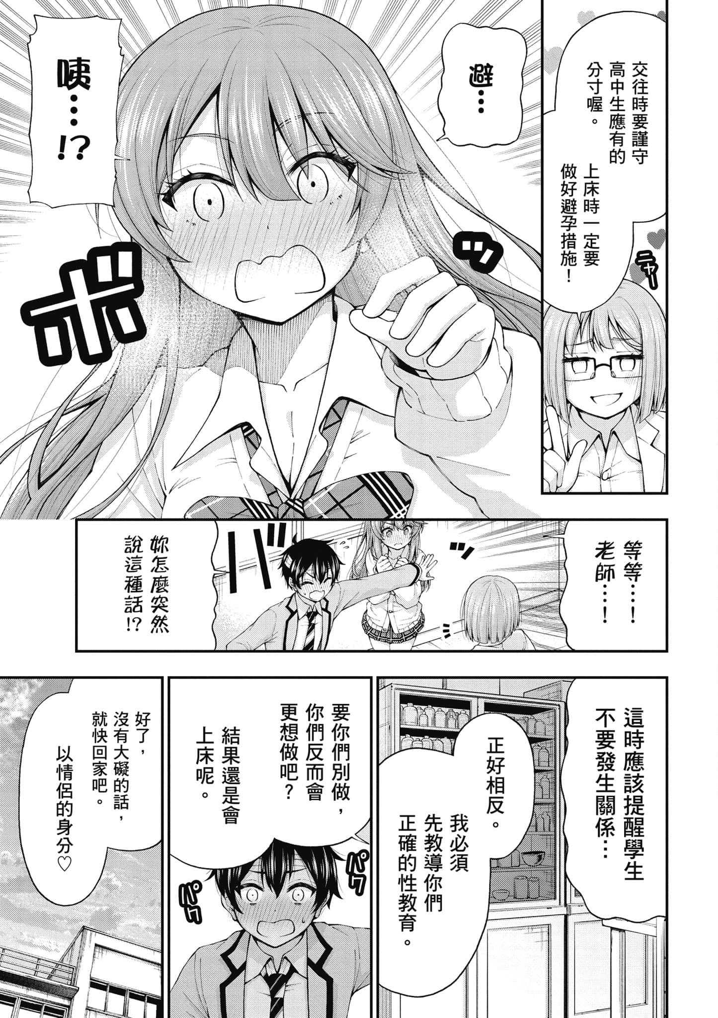 第 56 页