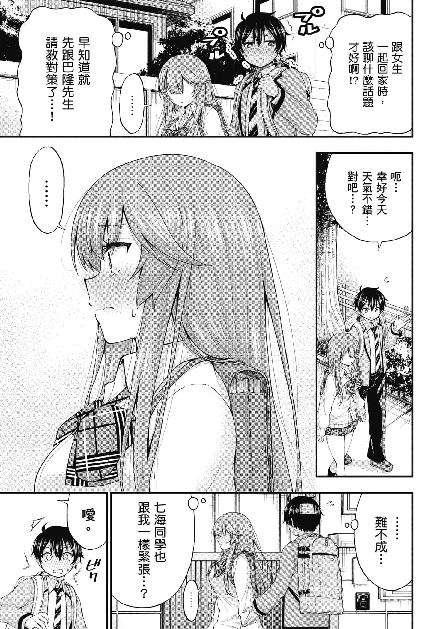 第 58 页