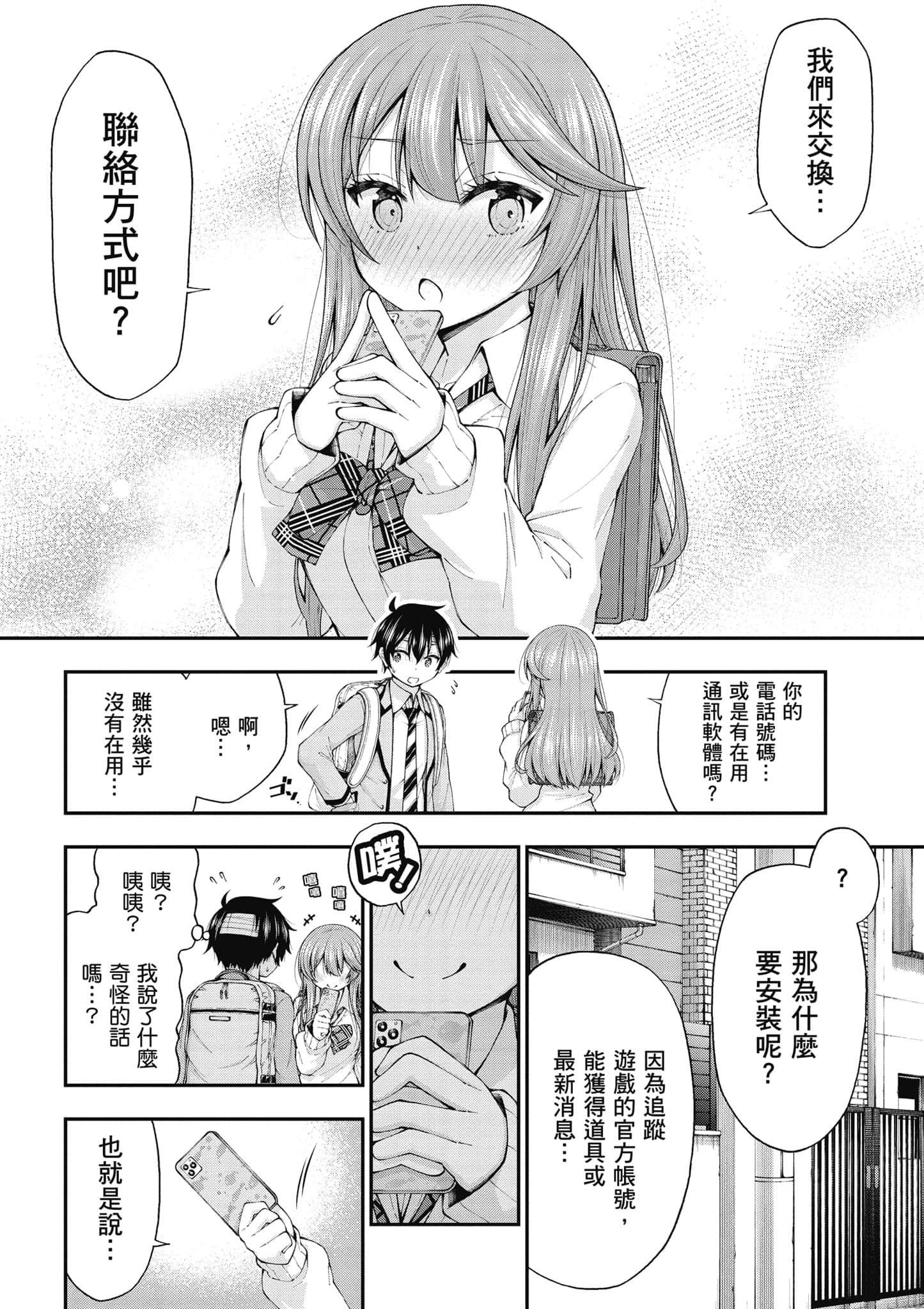 第 59 页