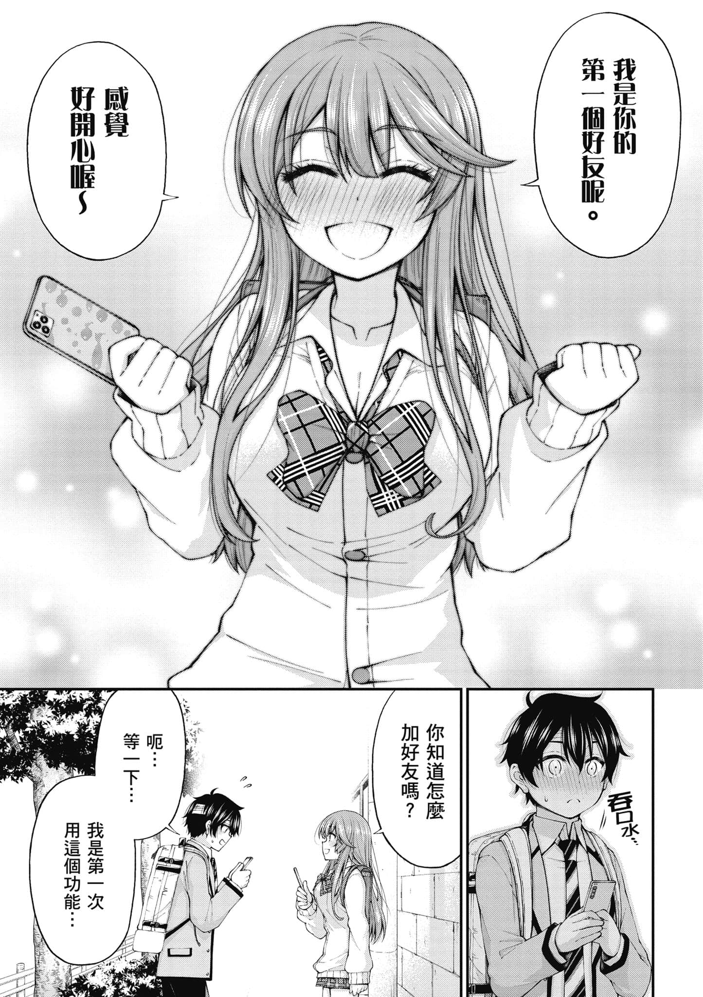 第 60 页