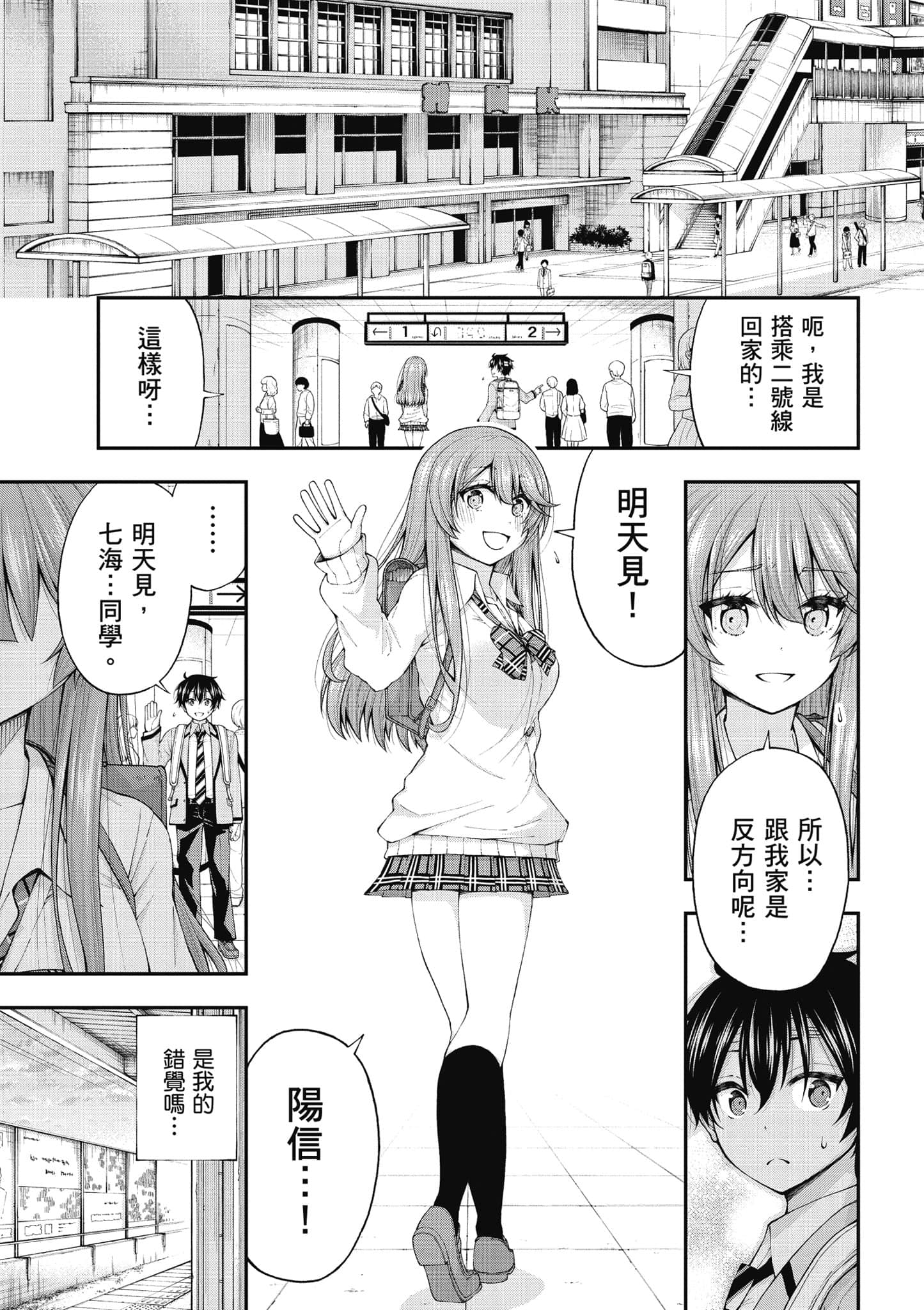第 62 页