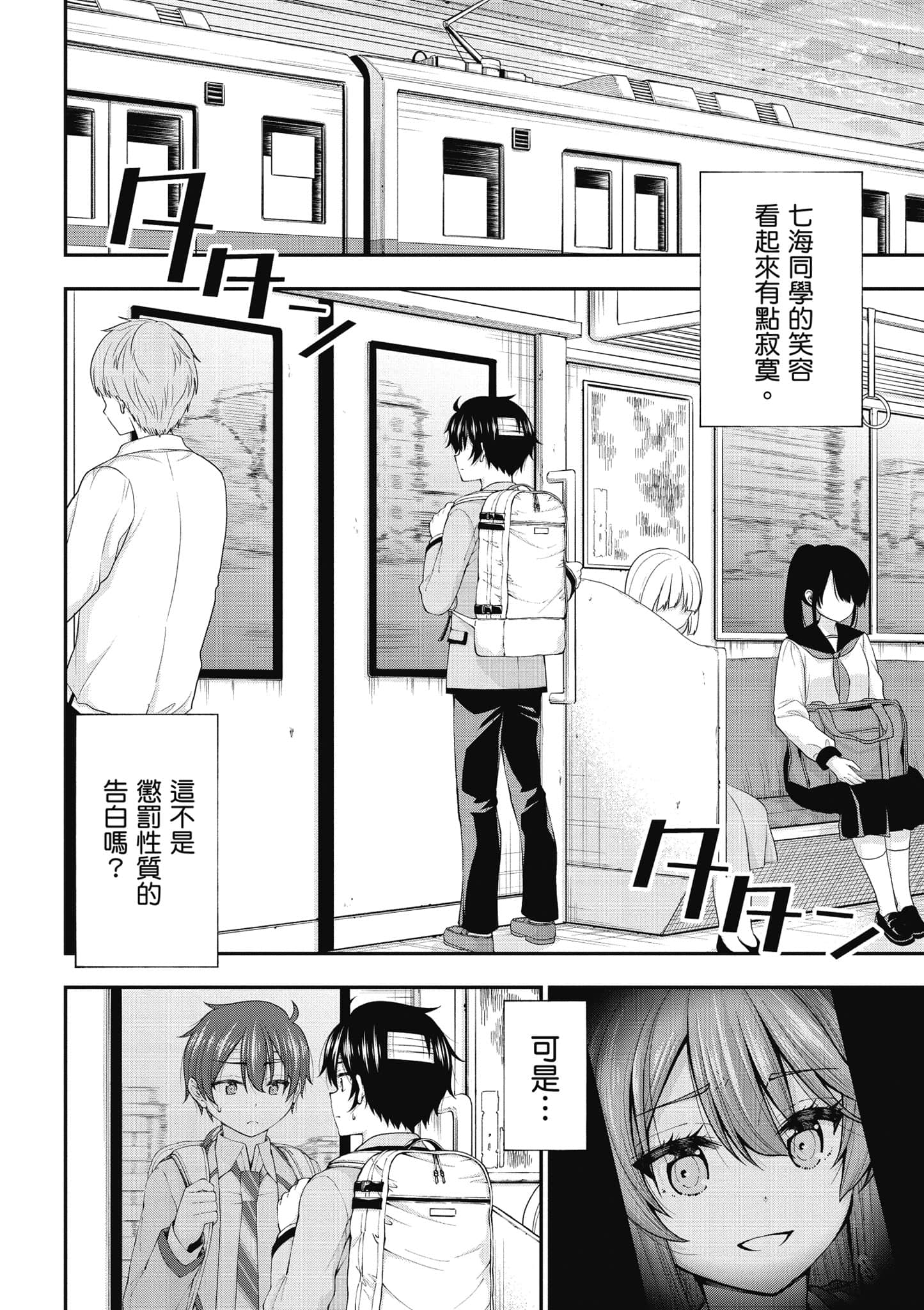 第 63 页