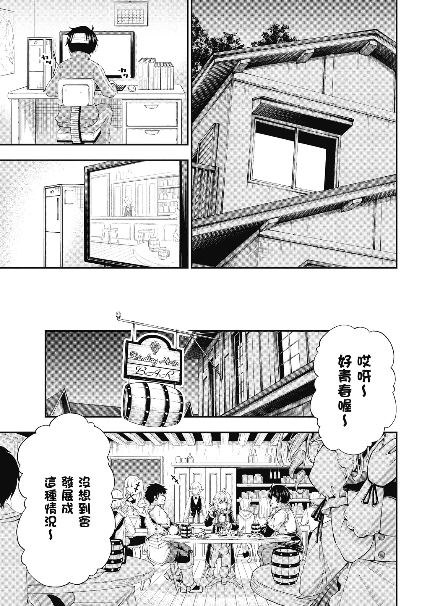 第 64 页