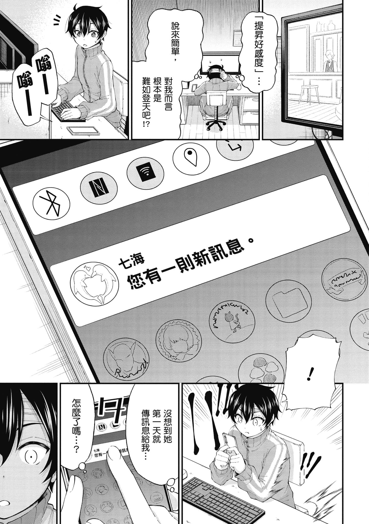 第 68 页