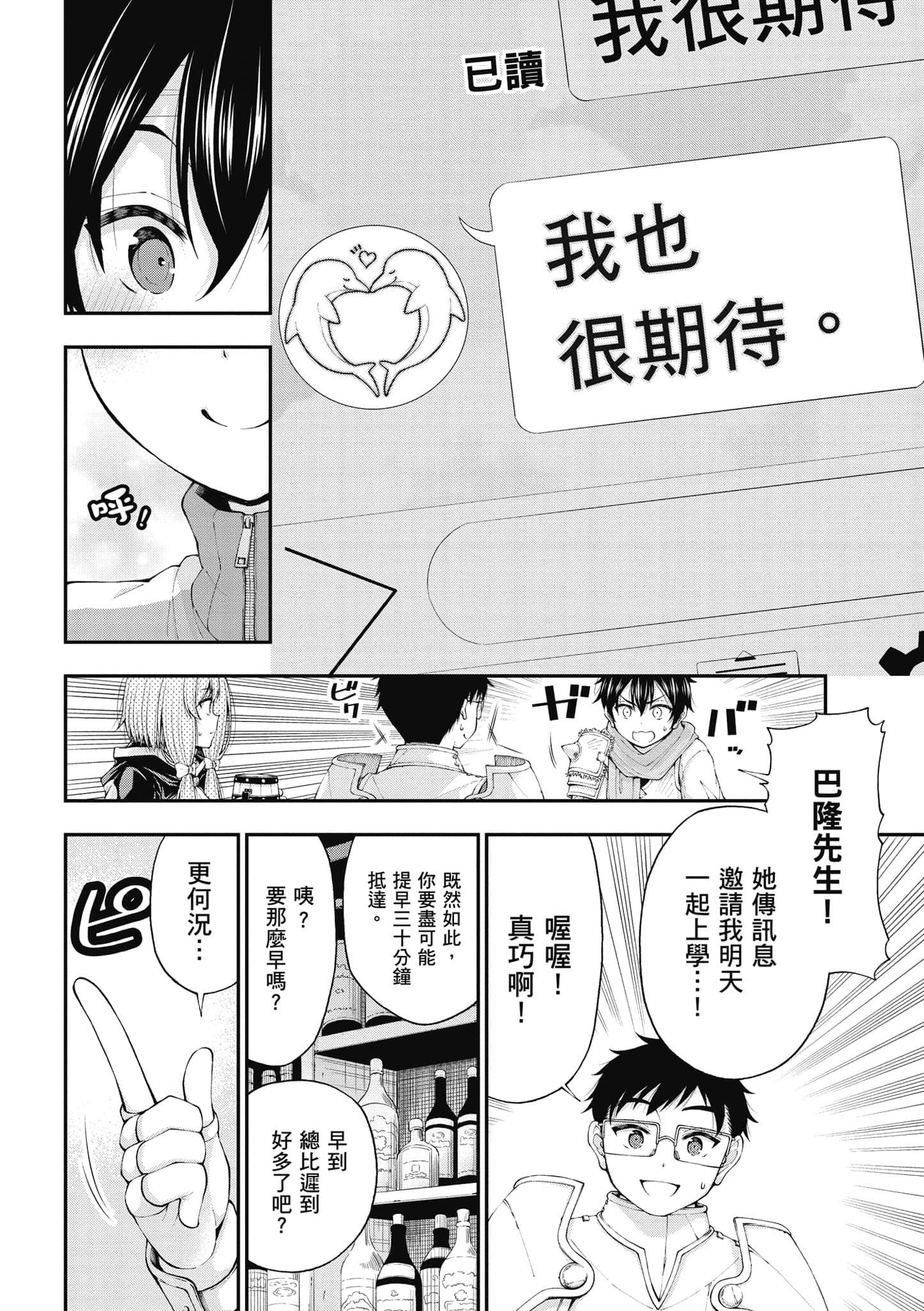 第 71 页
