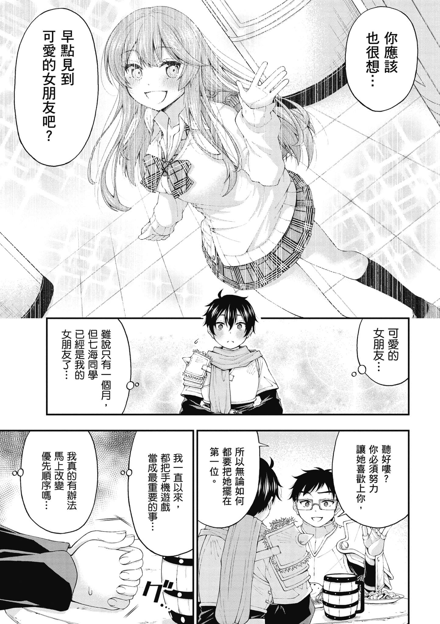 第 72 页