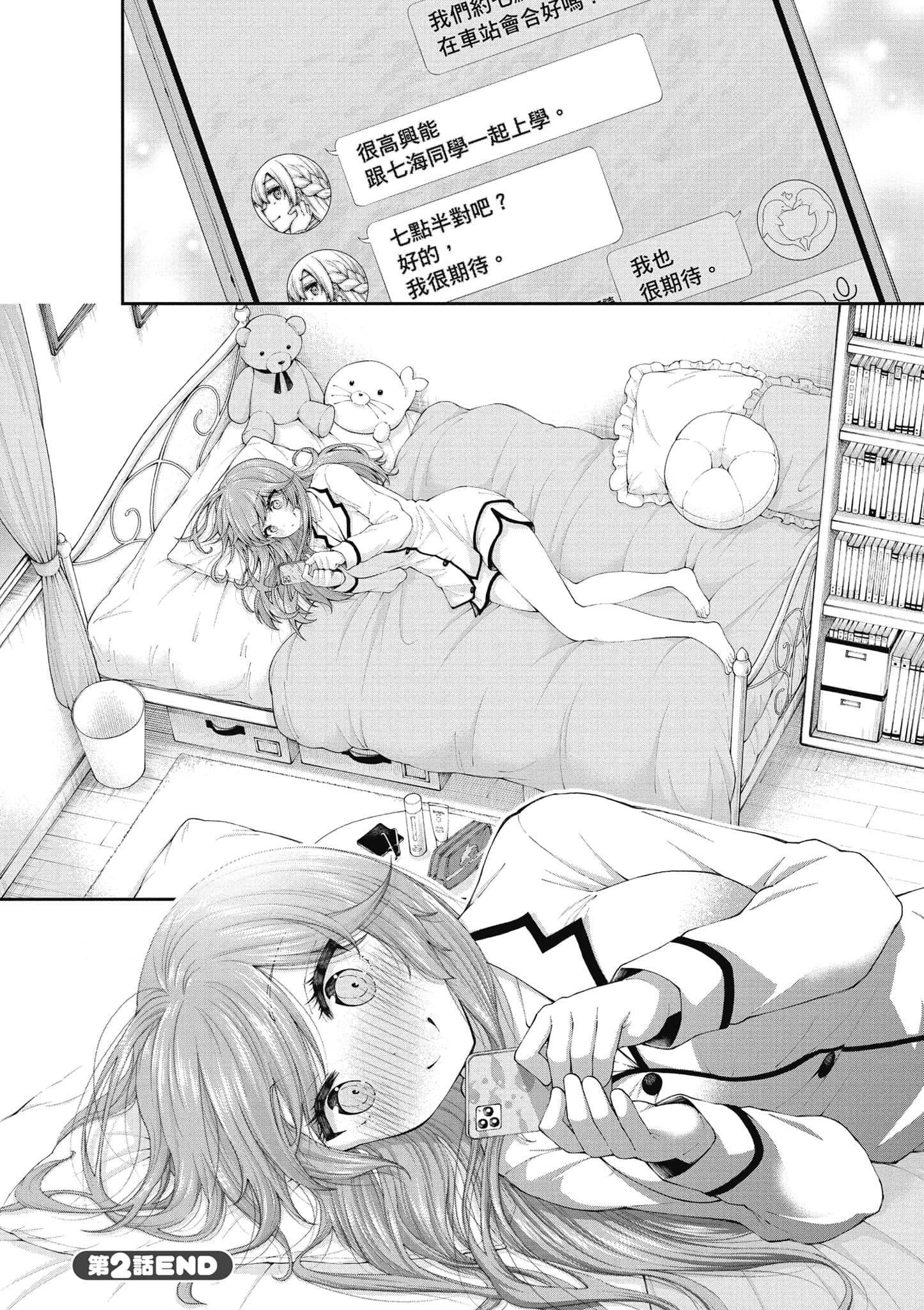 第 75 页