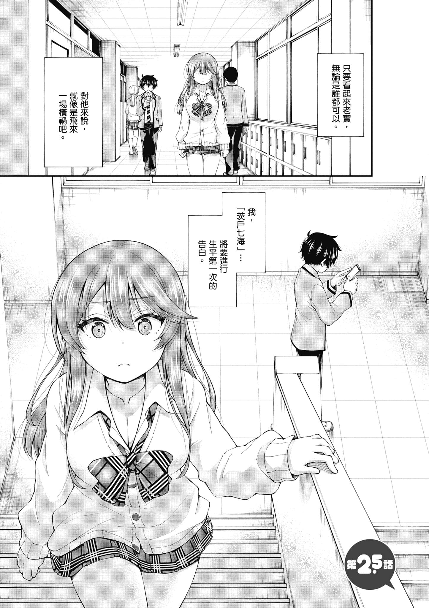第 76 页