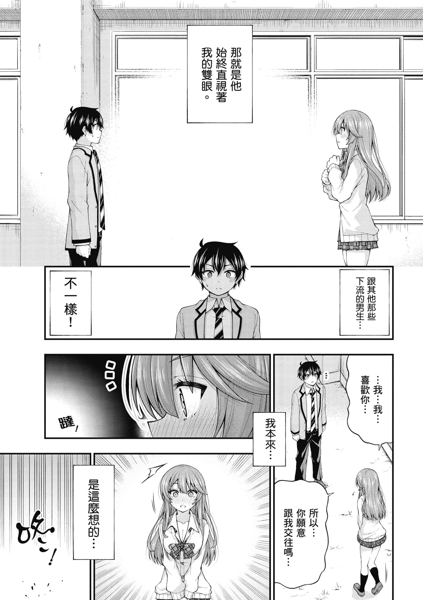第 80 页