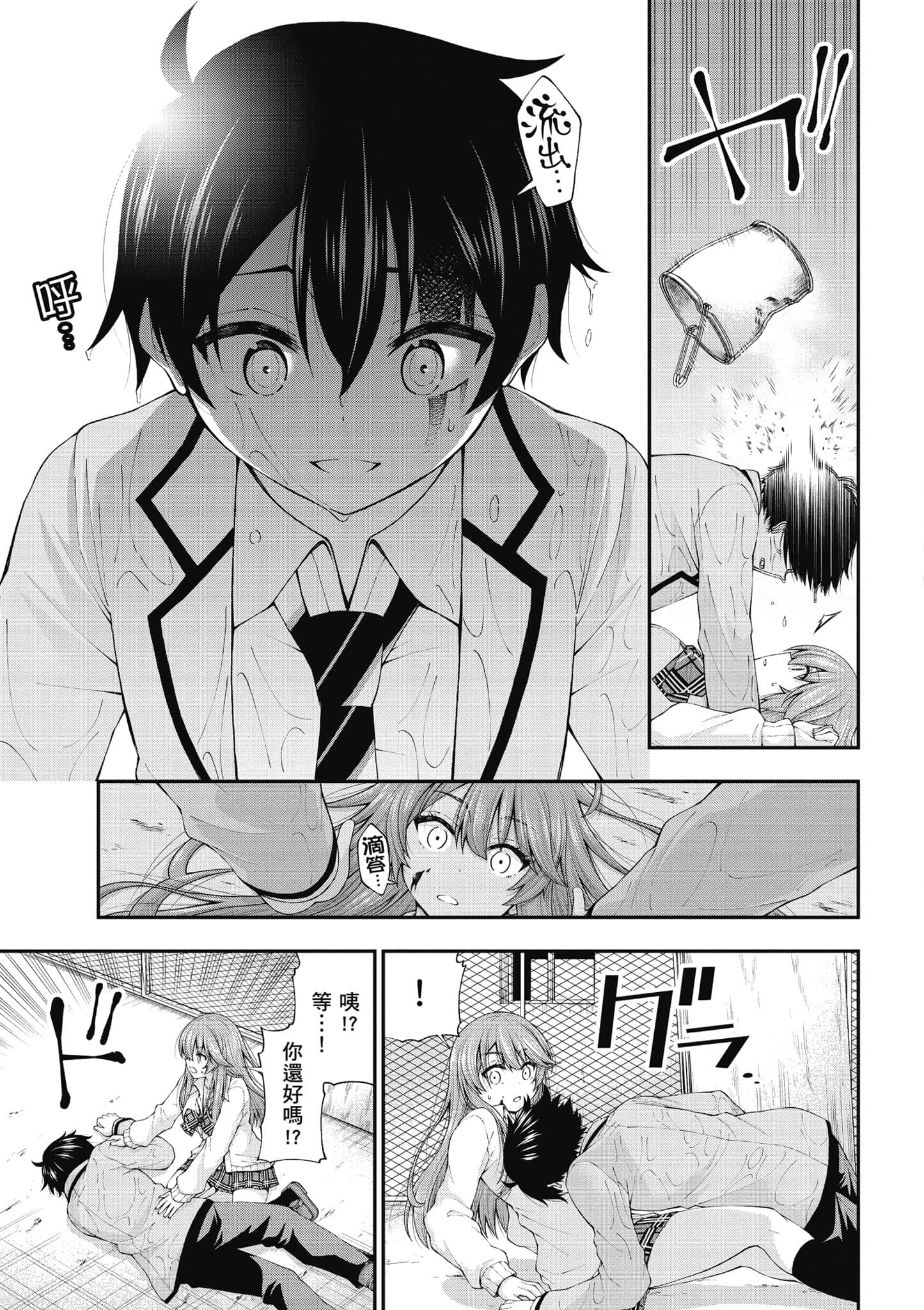第 82 页