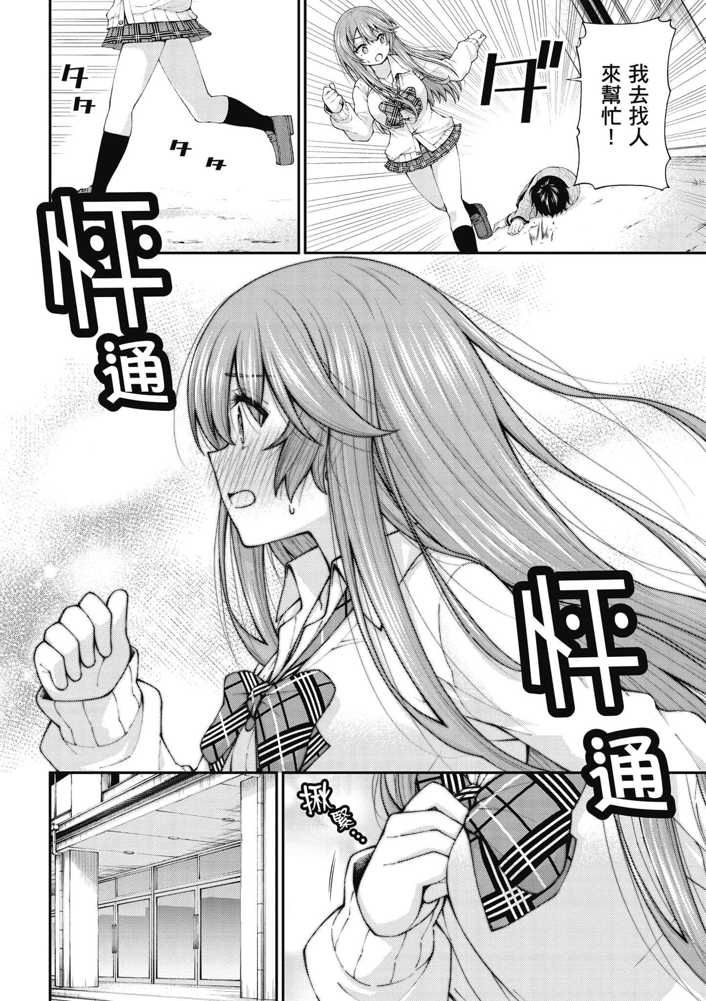 第 83 页