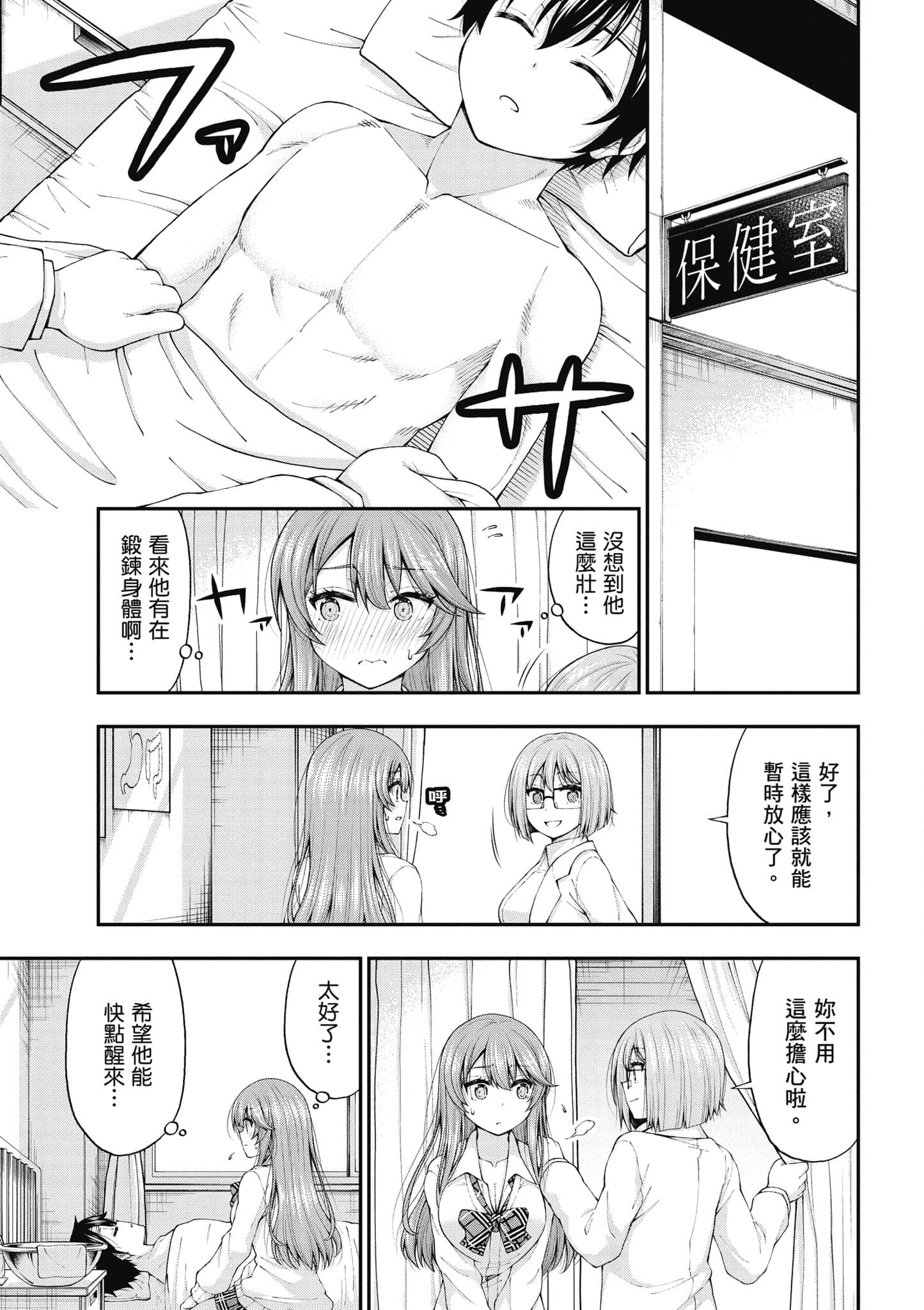 第 84 页