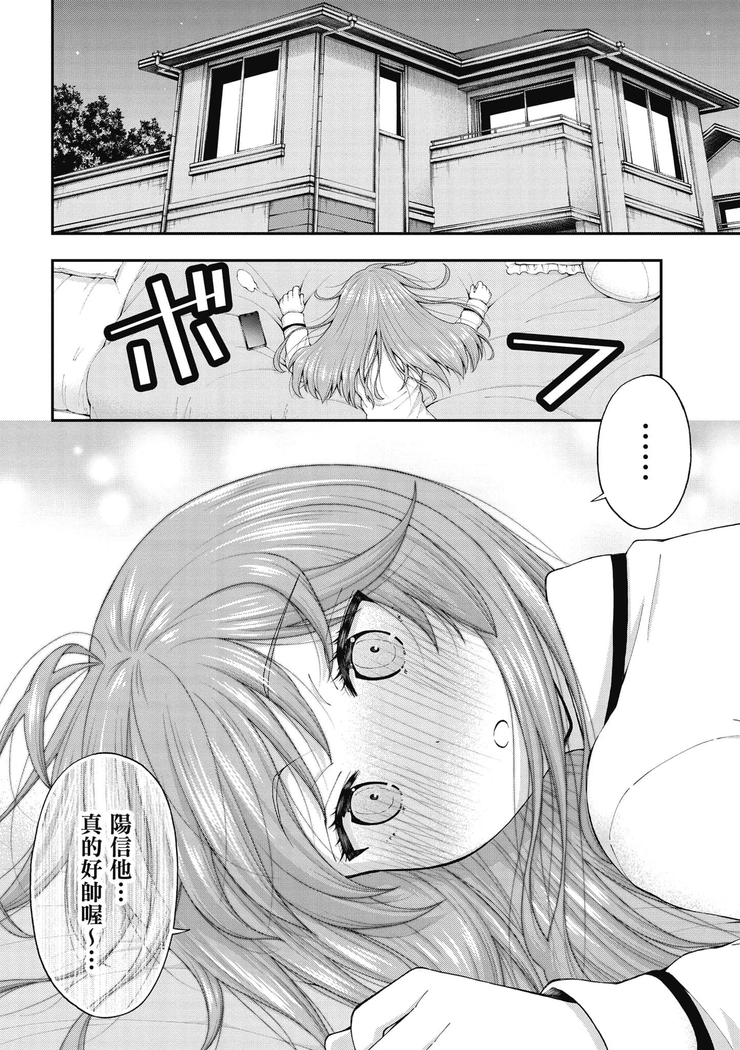 第 89 页