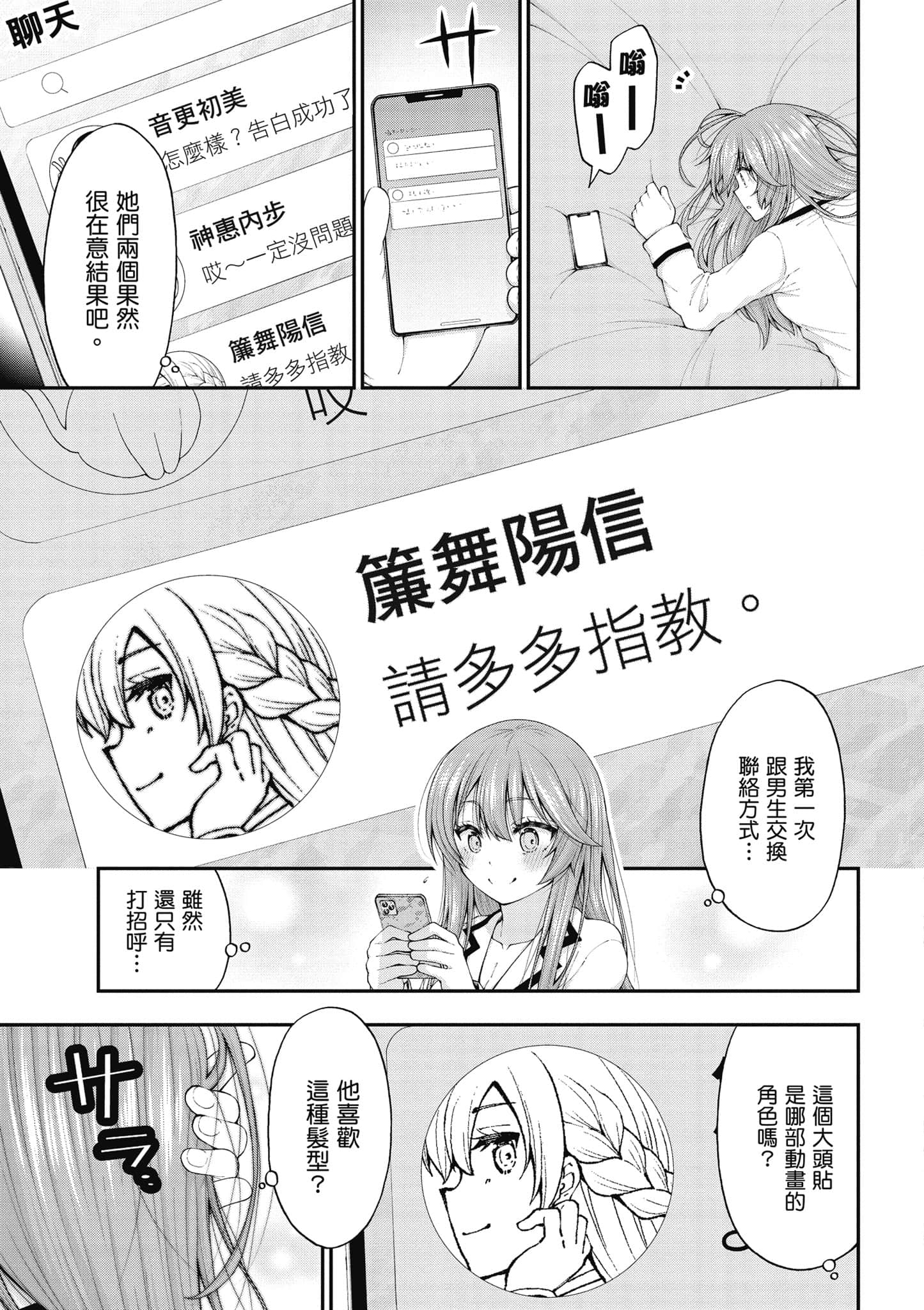 第 90 页