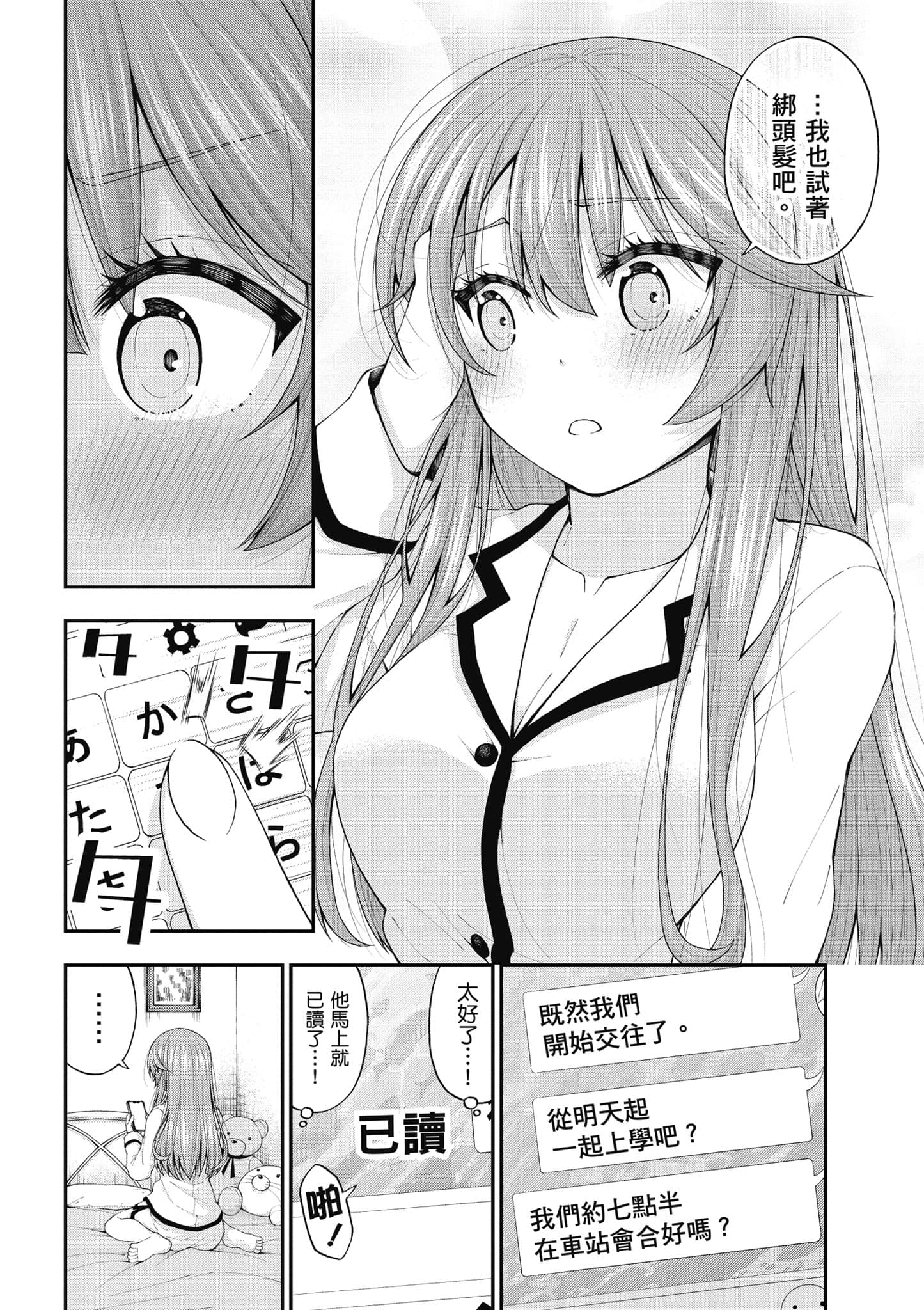 第 91 页