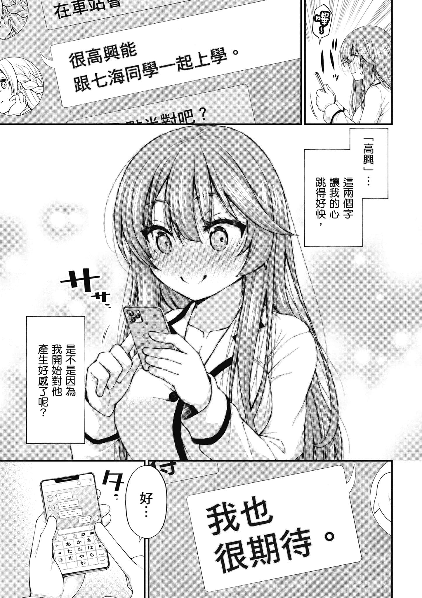 第 92 页