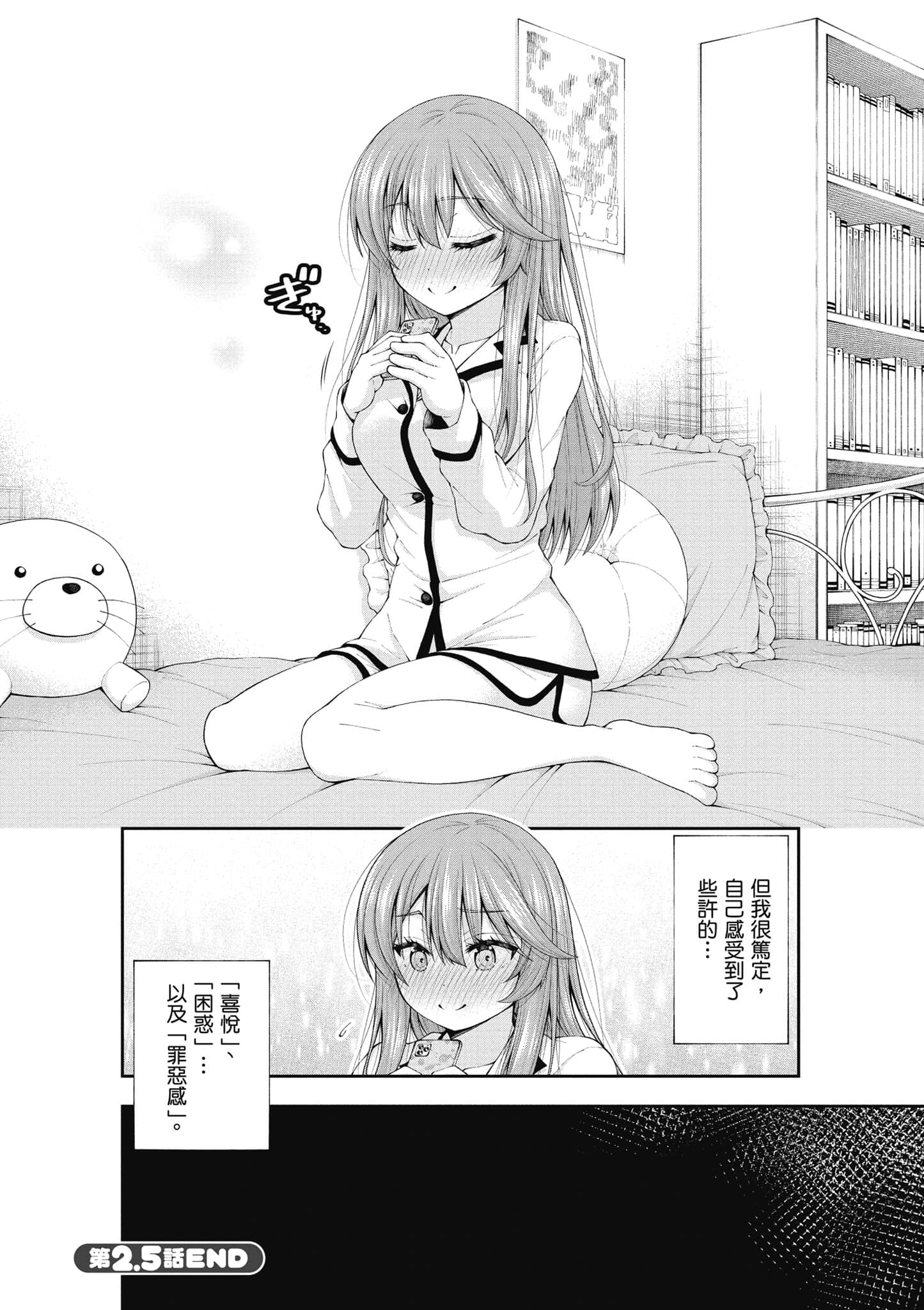 第 93 页