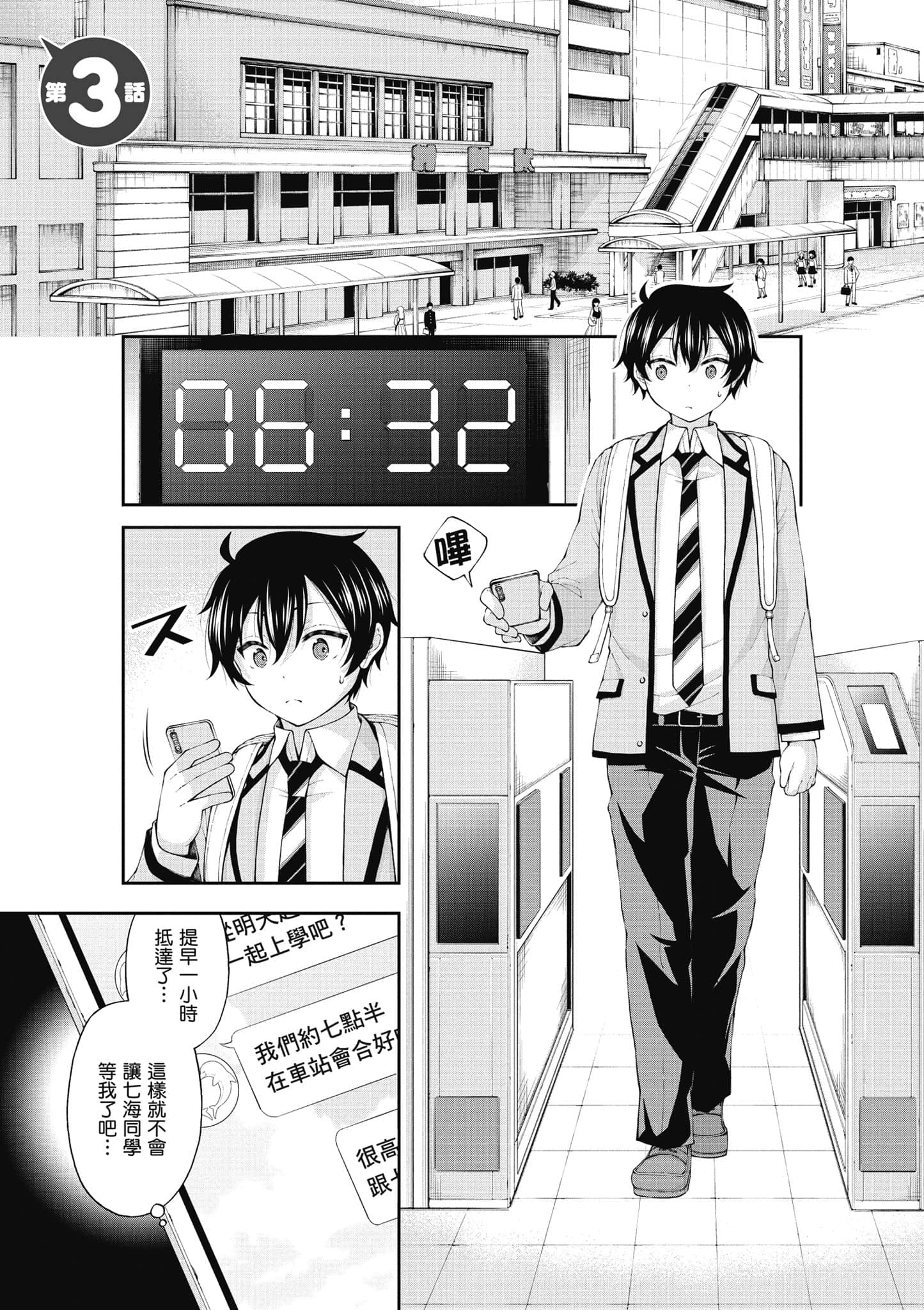 第 96 页