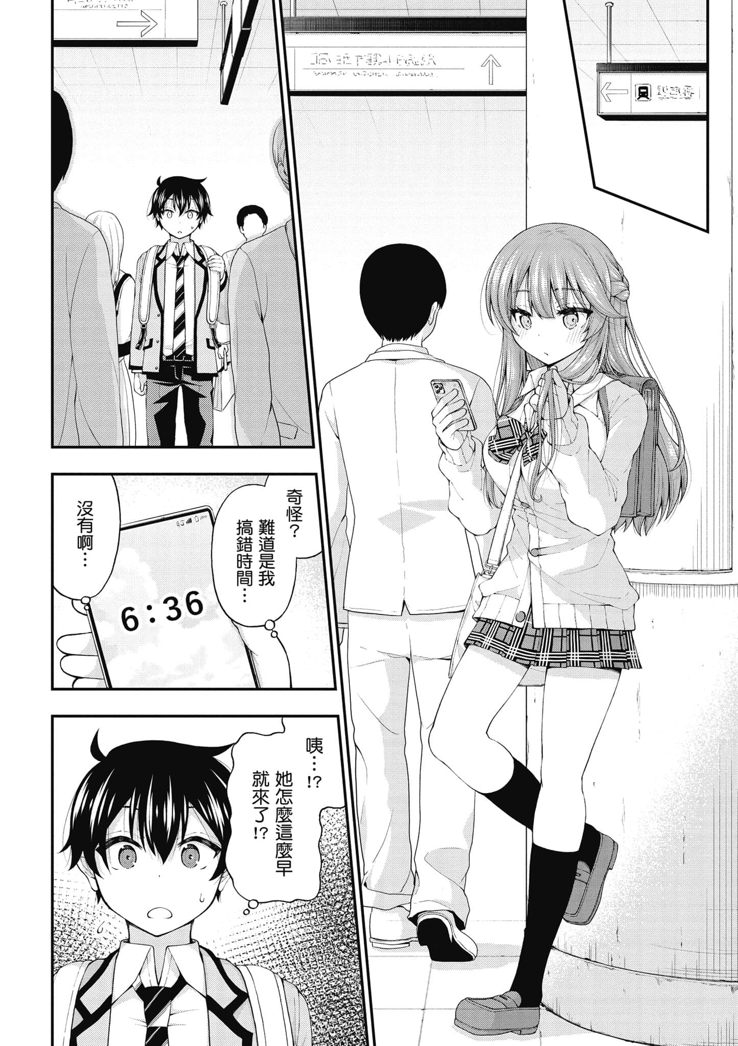 第 97 页