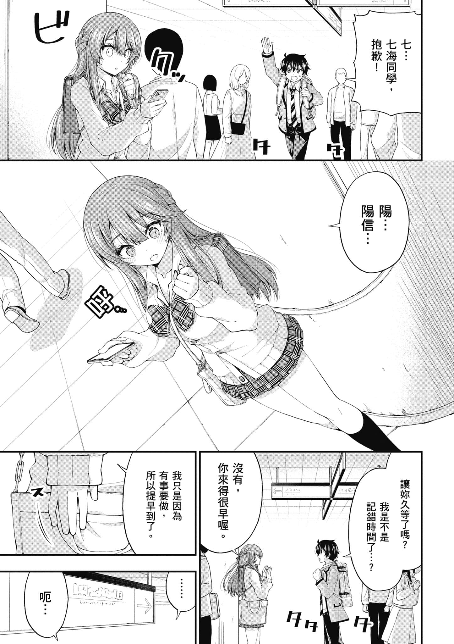 第 98 页