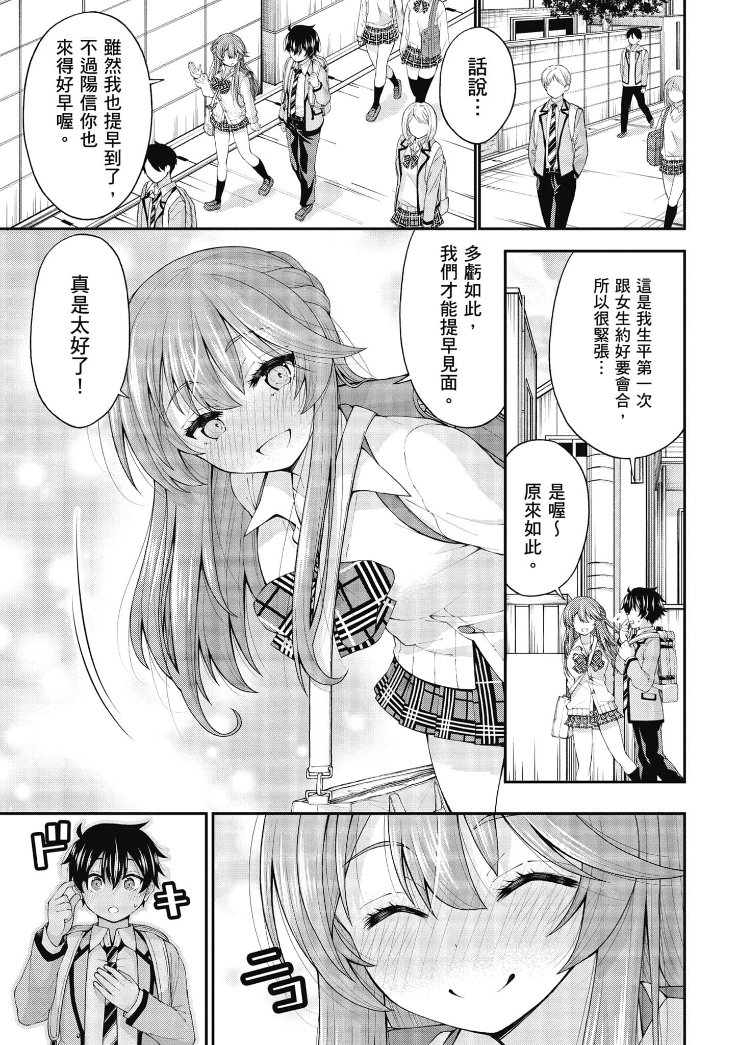 第 100 页