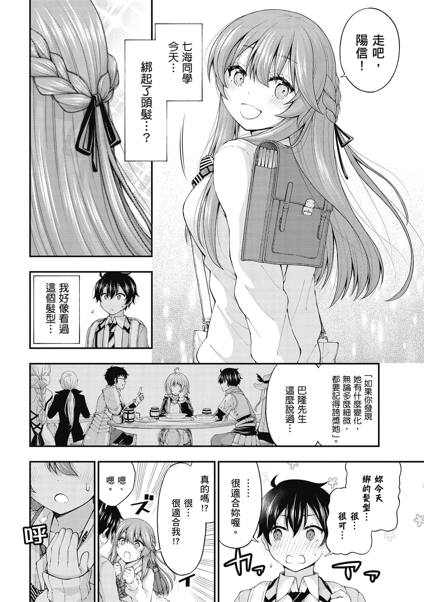 第 101 页