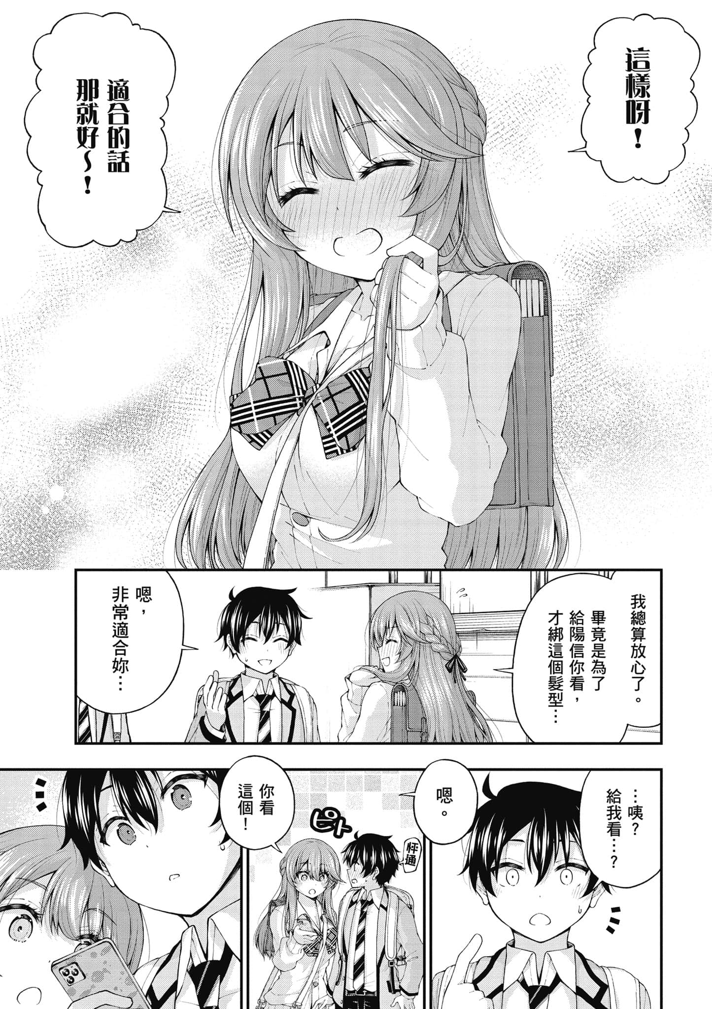 第 102 页