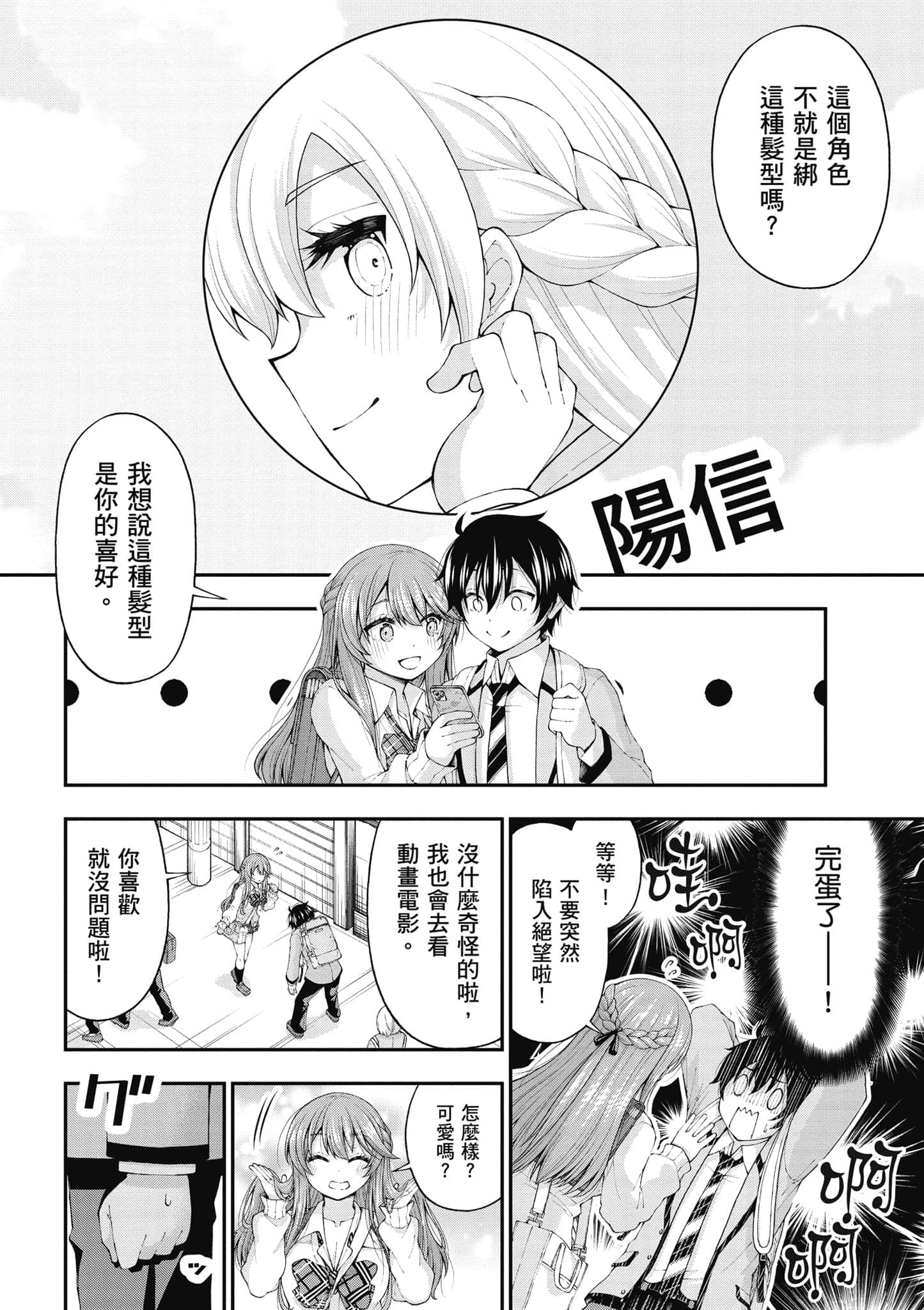 第 103 页