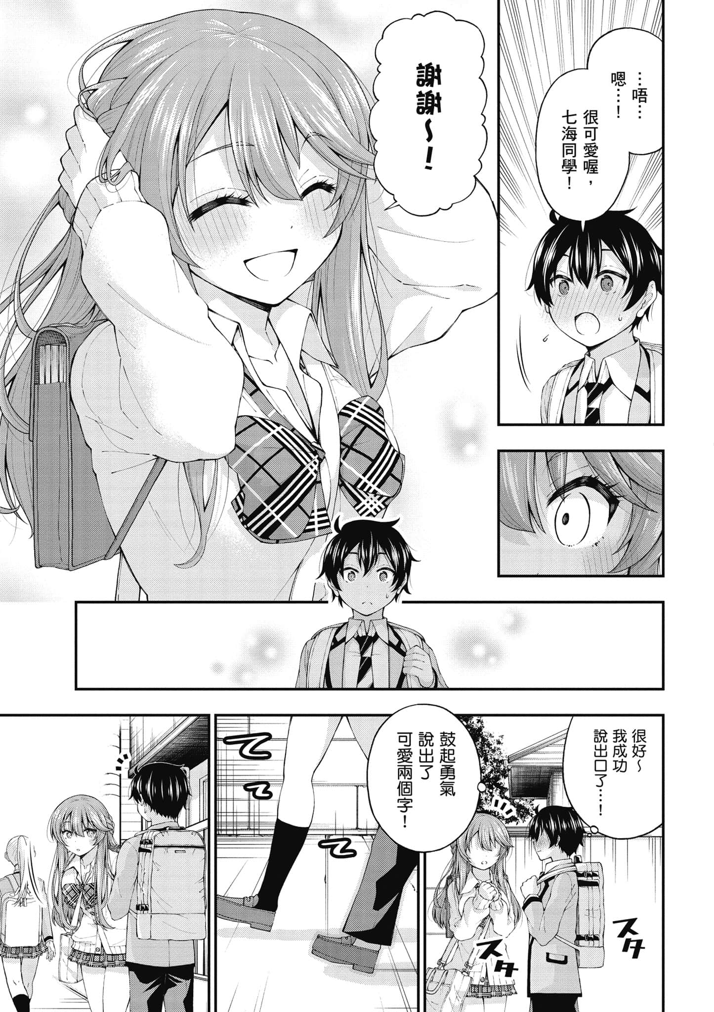 第 104 页