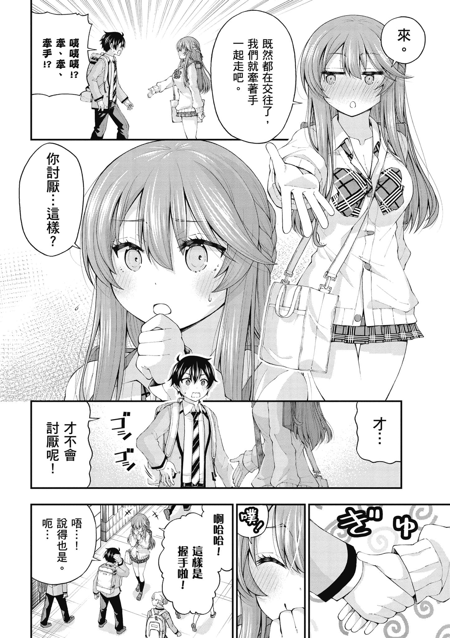 第 105 页