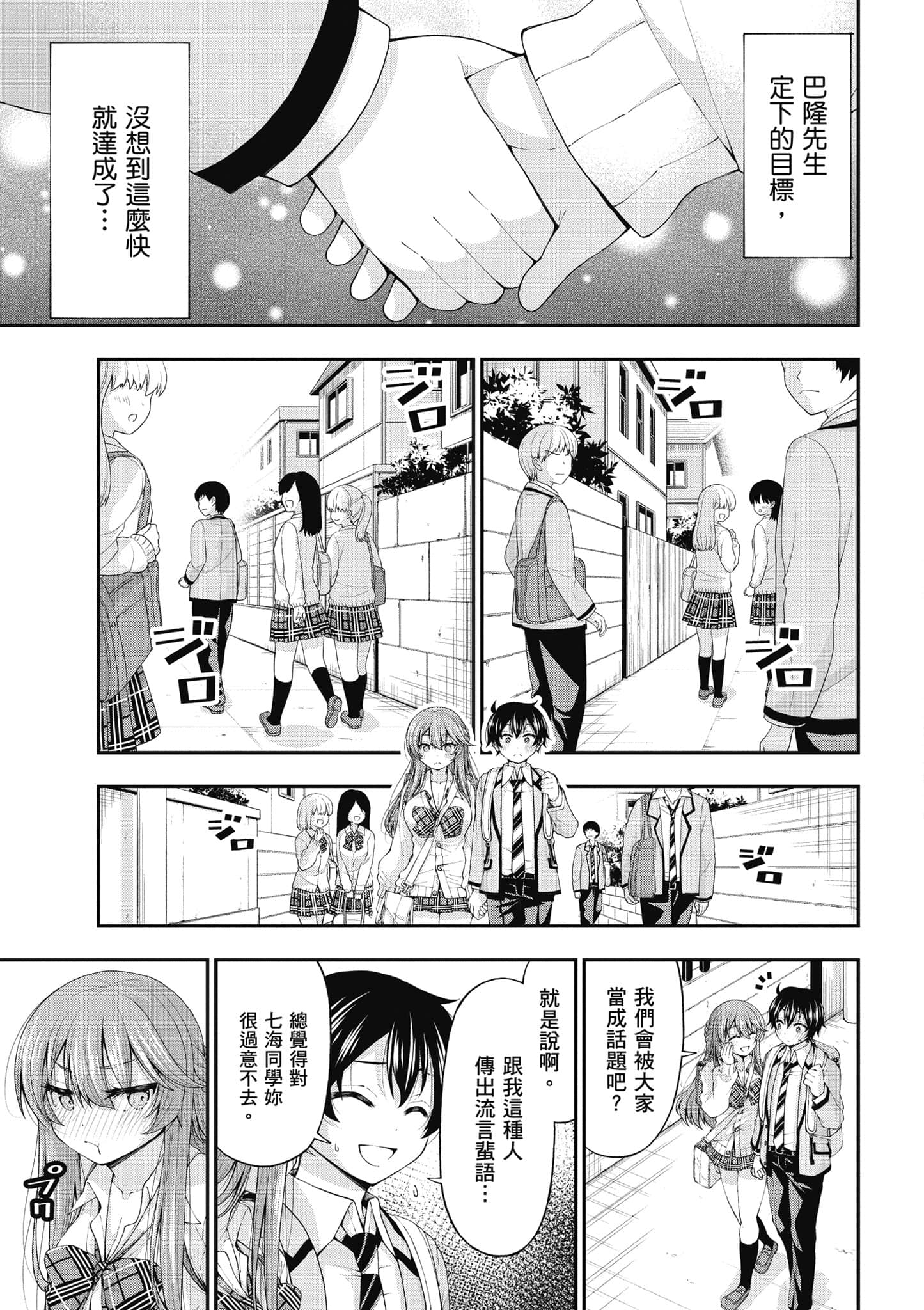 第 106 页