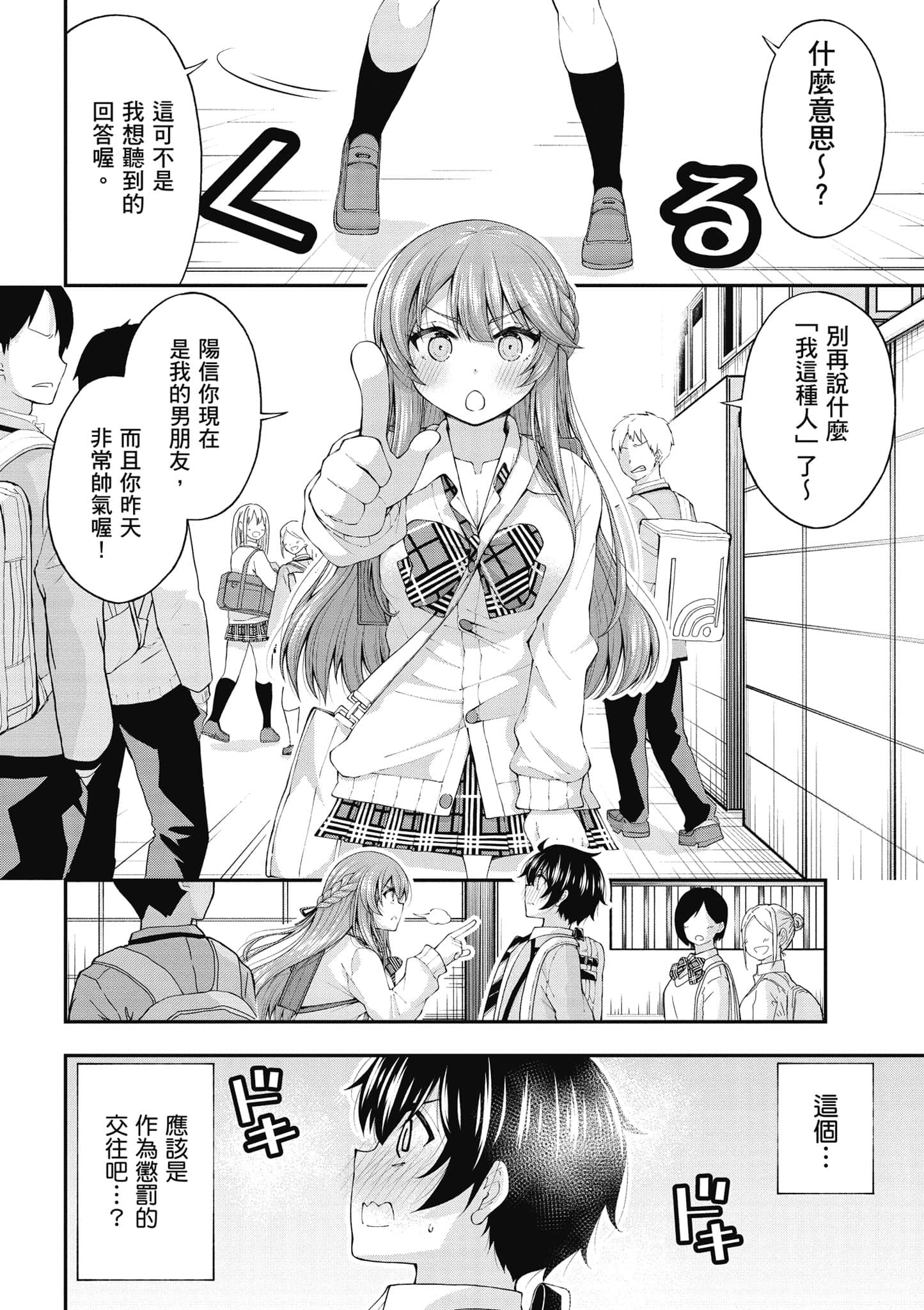 第 107 页