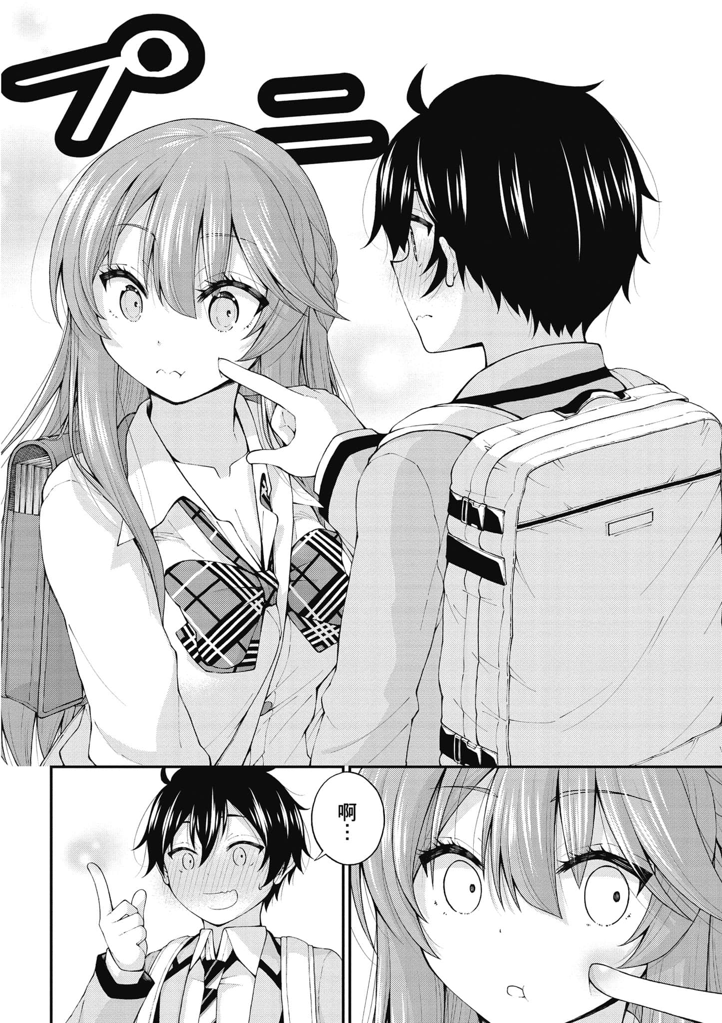 第 109 页