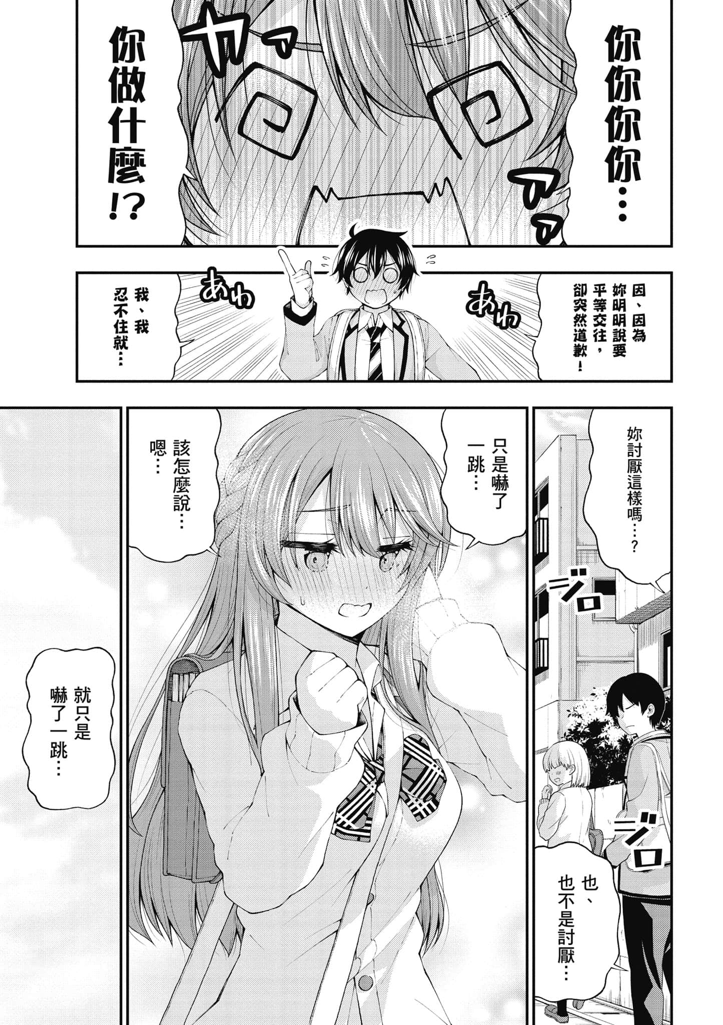 第 110 页