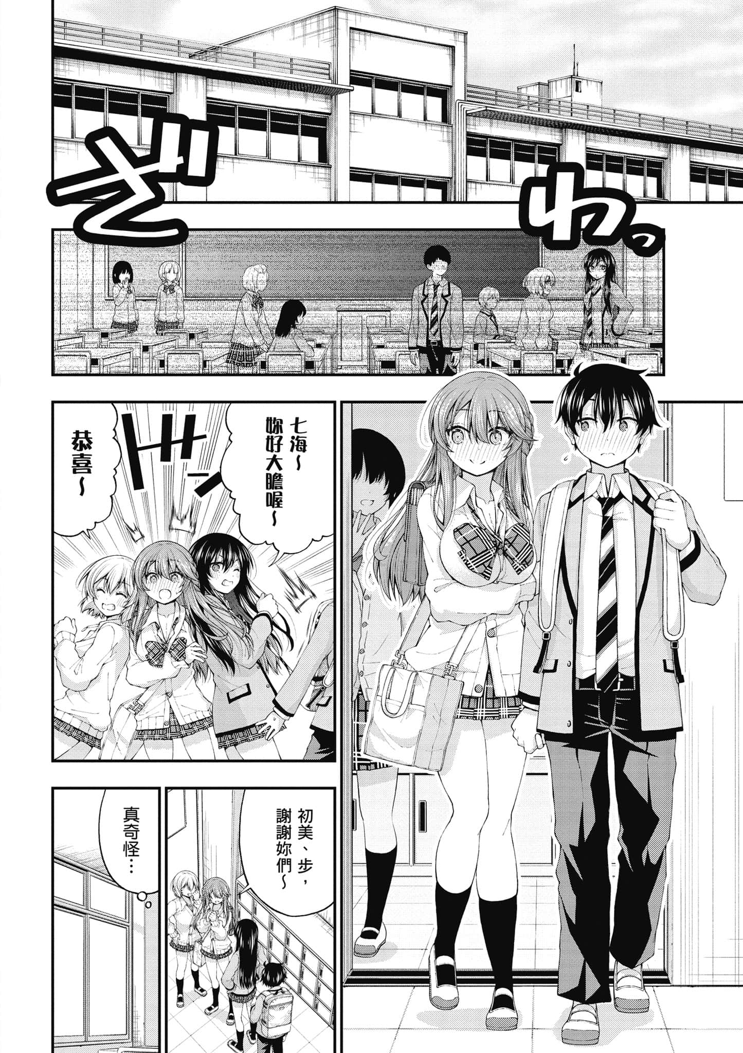 第 111 页