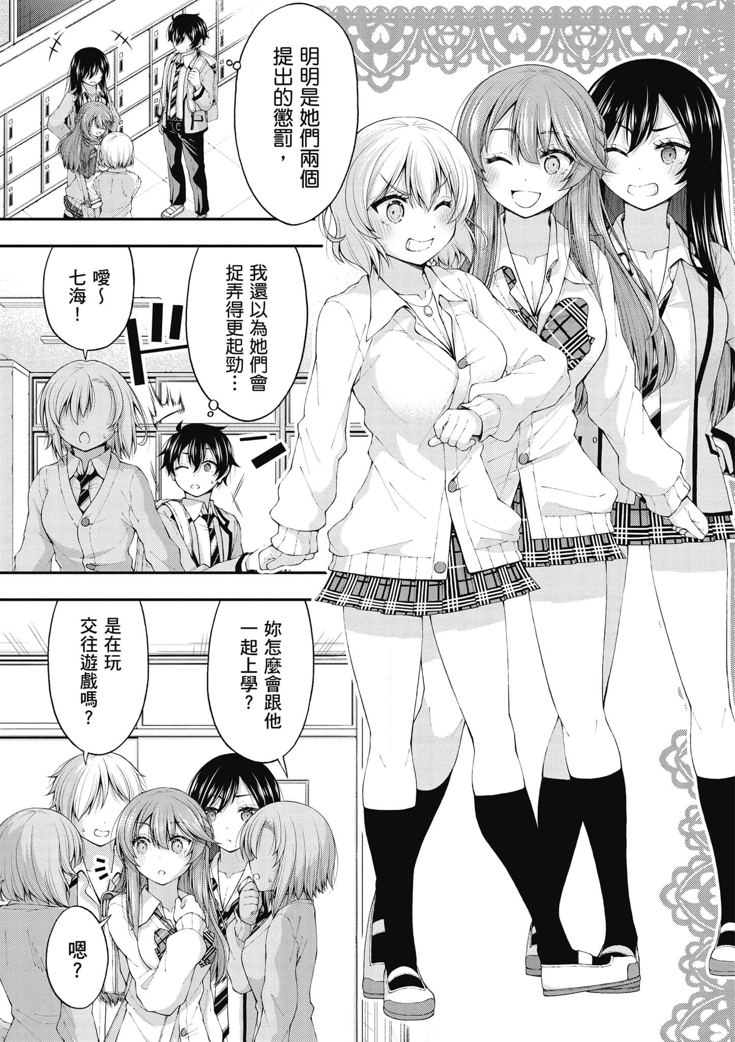 第 112 页