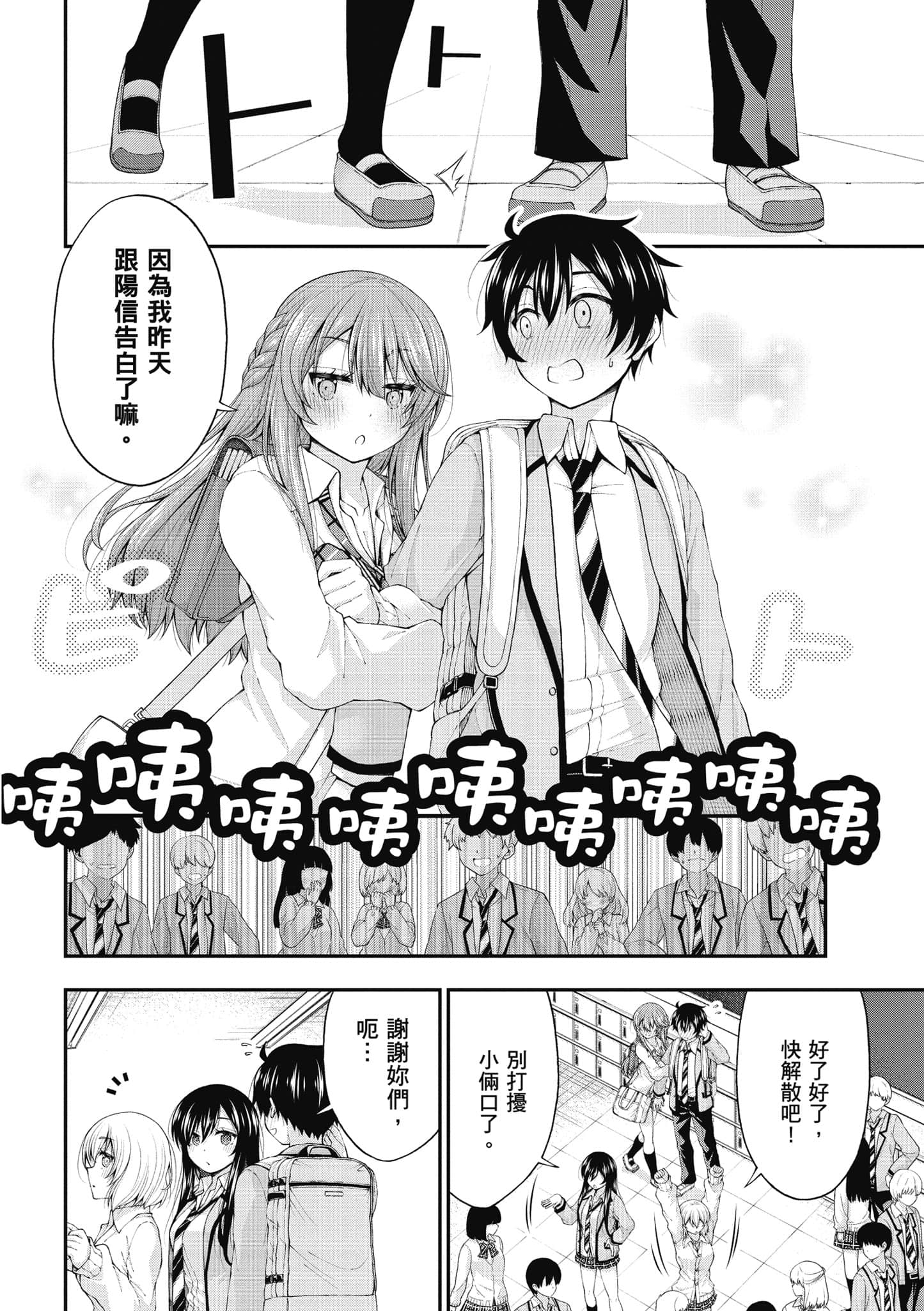 第 113 页