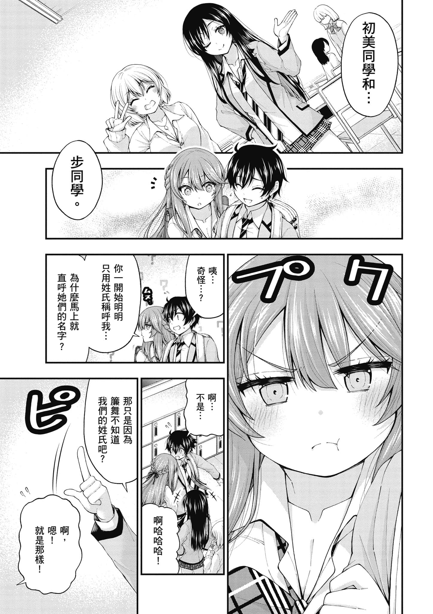 第 114 页