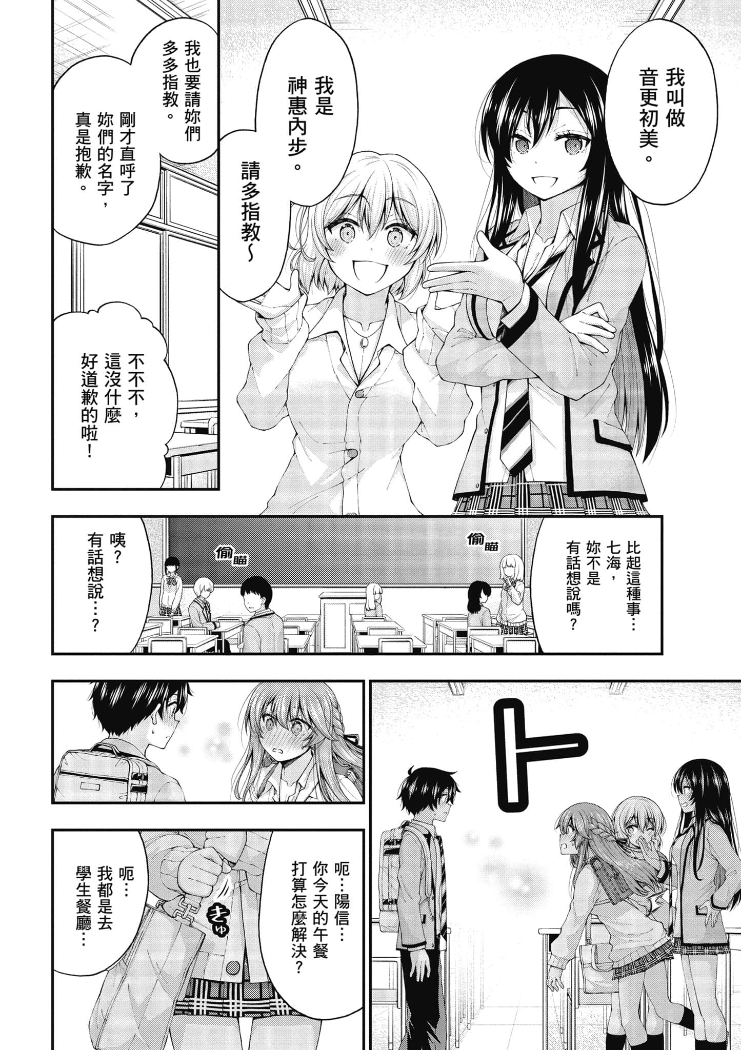 第 115 页