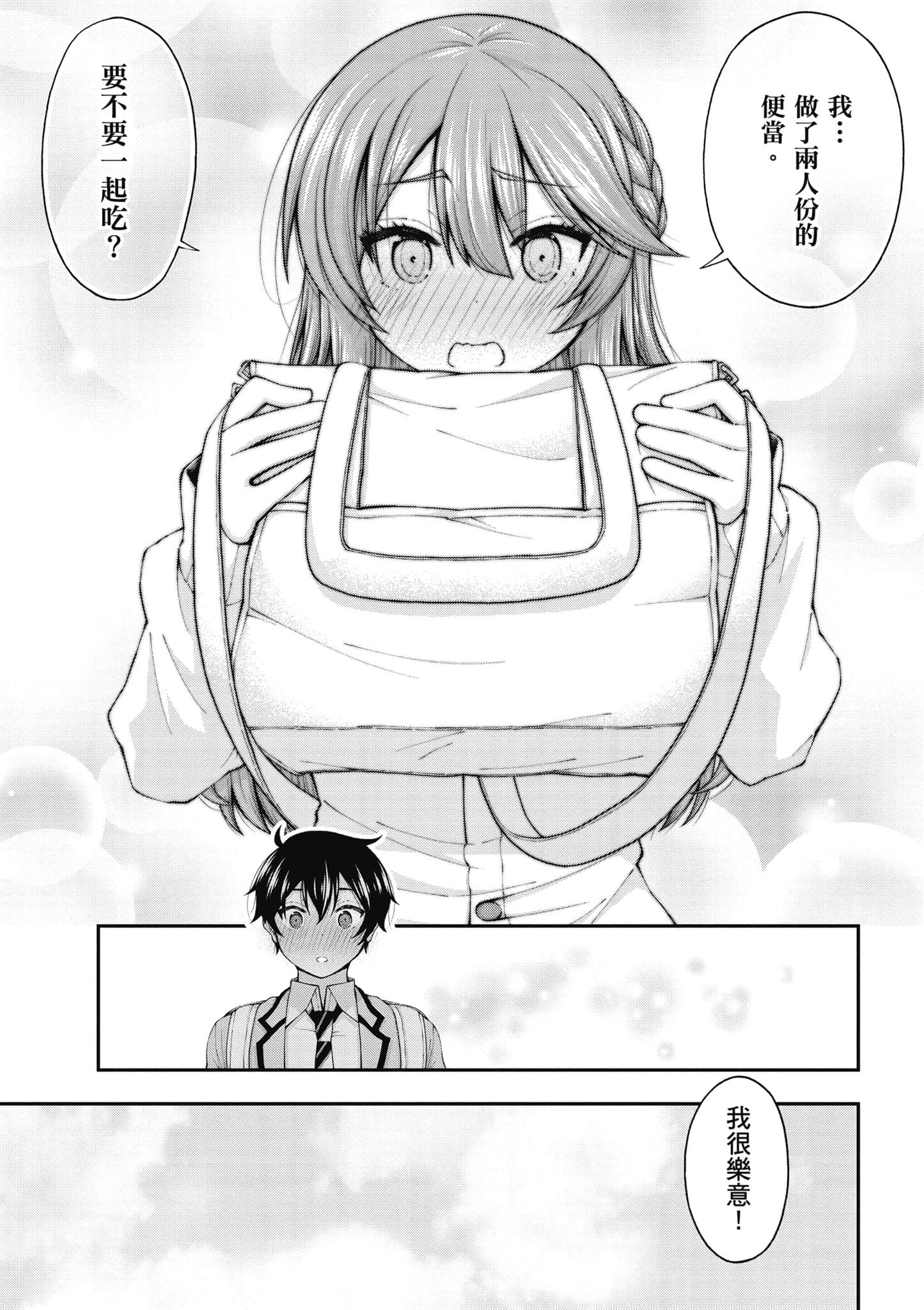 第 116 页