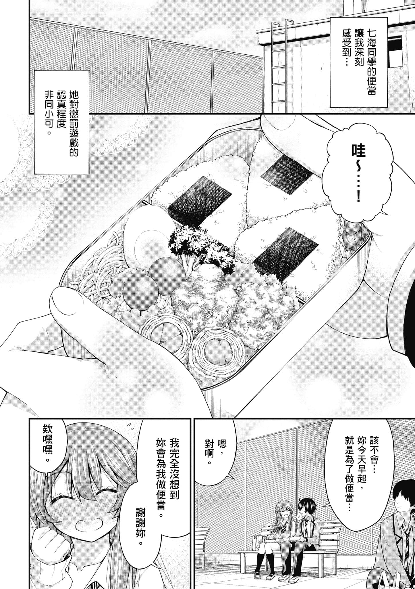 第 117 页