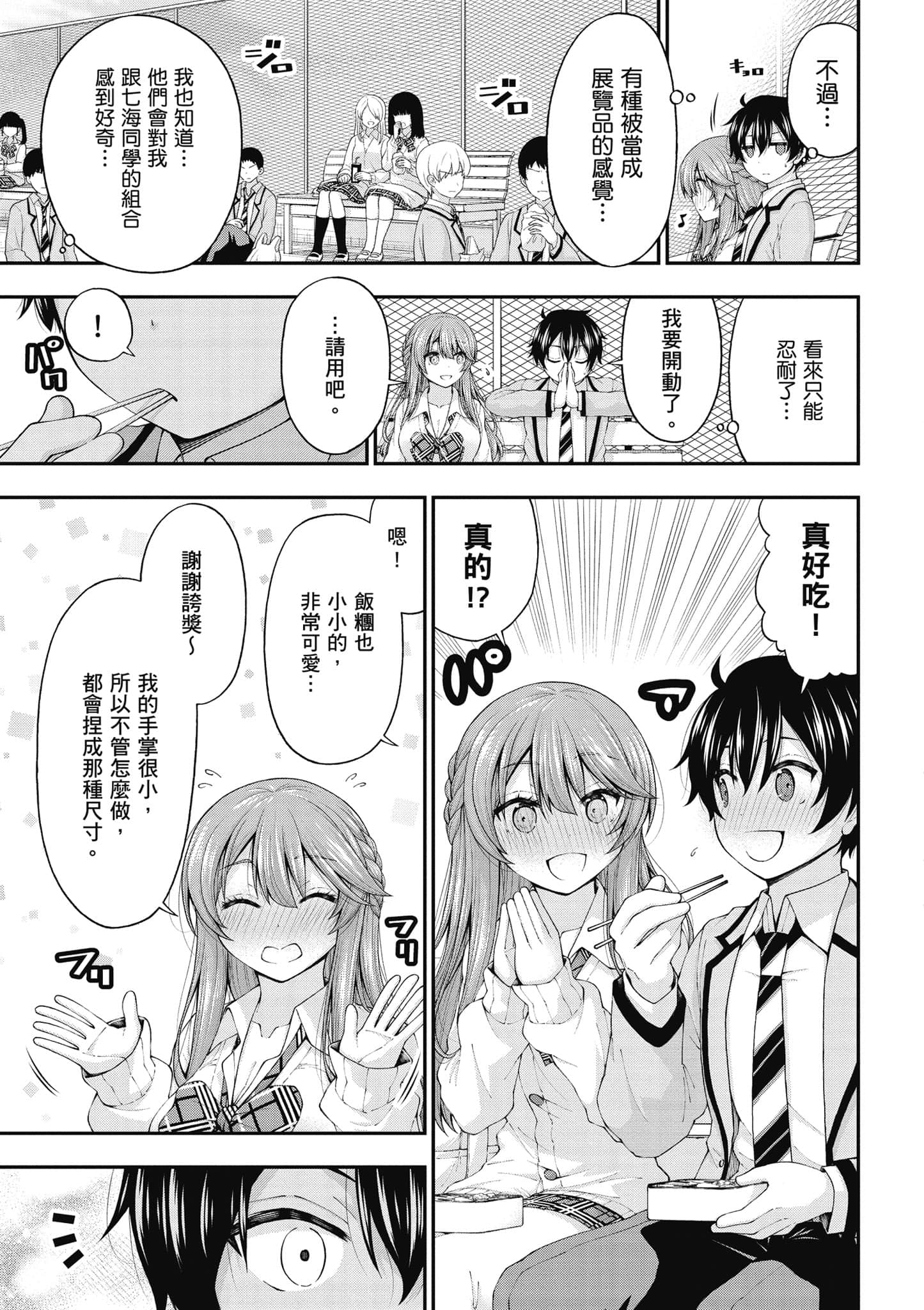 第 118 页