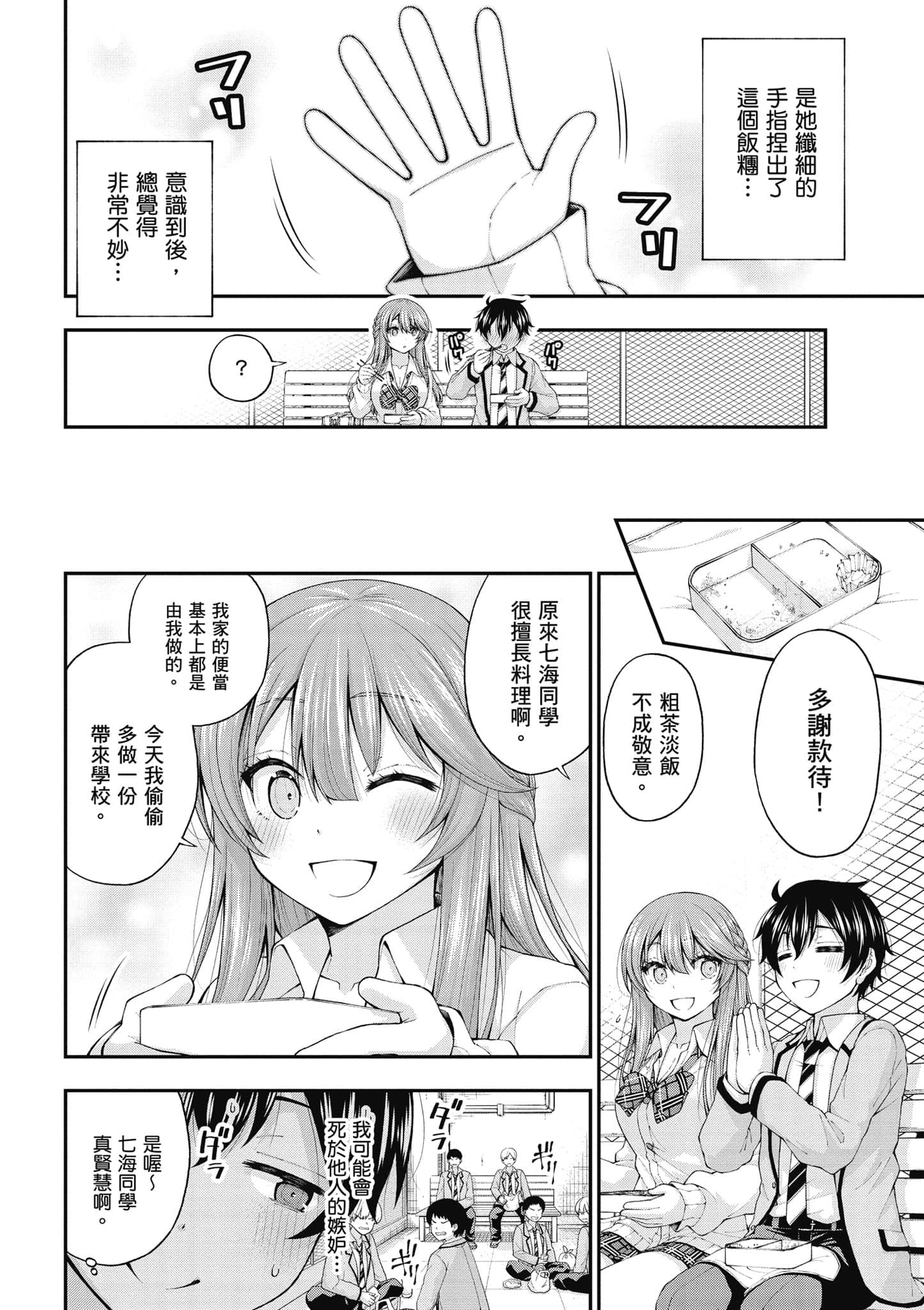 第 119 页