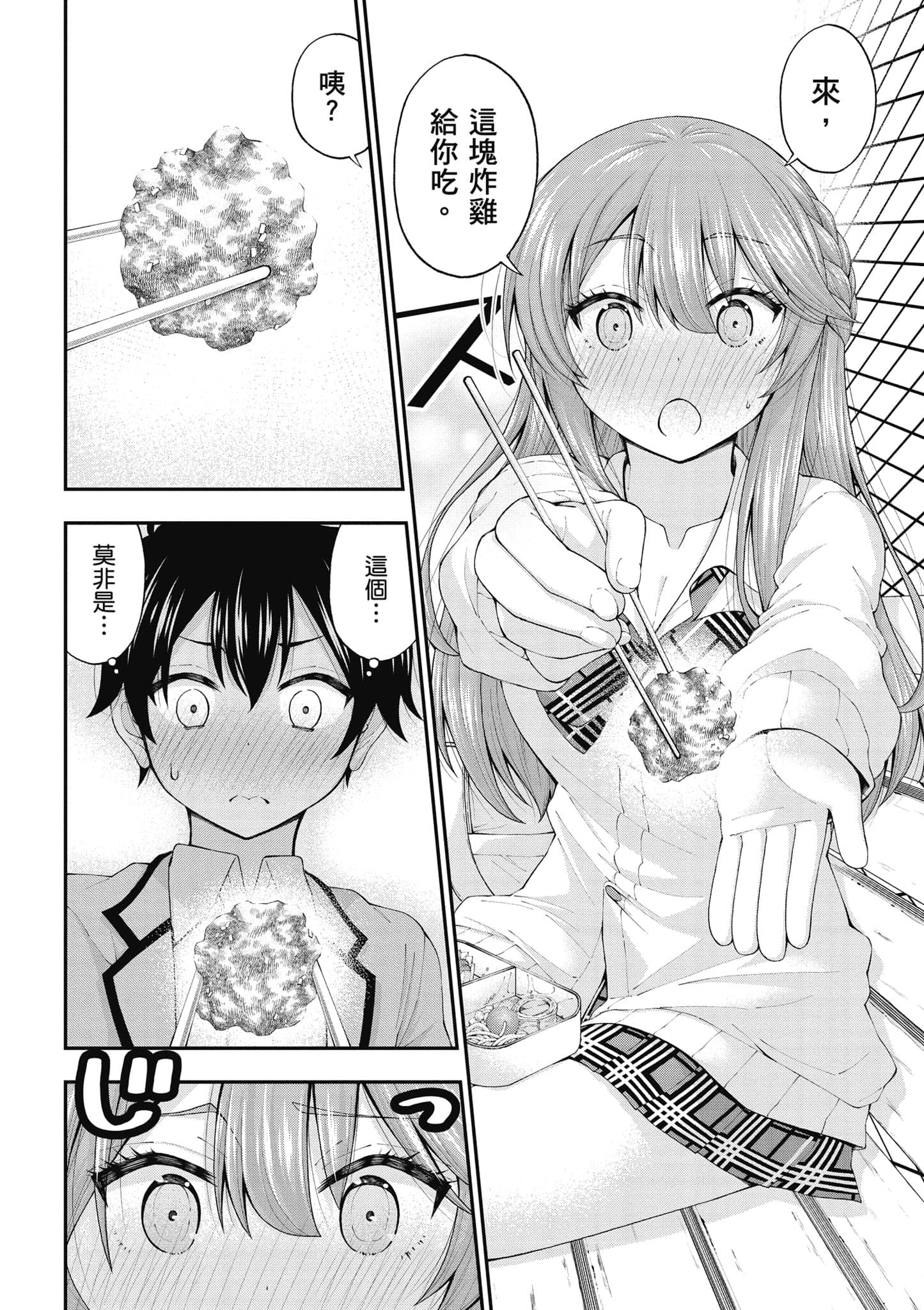 第 121 页