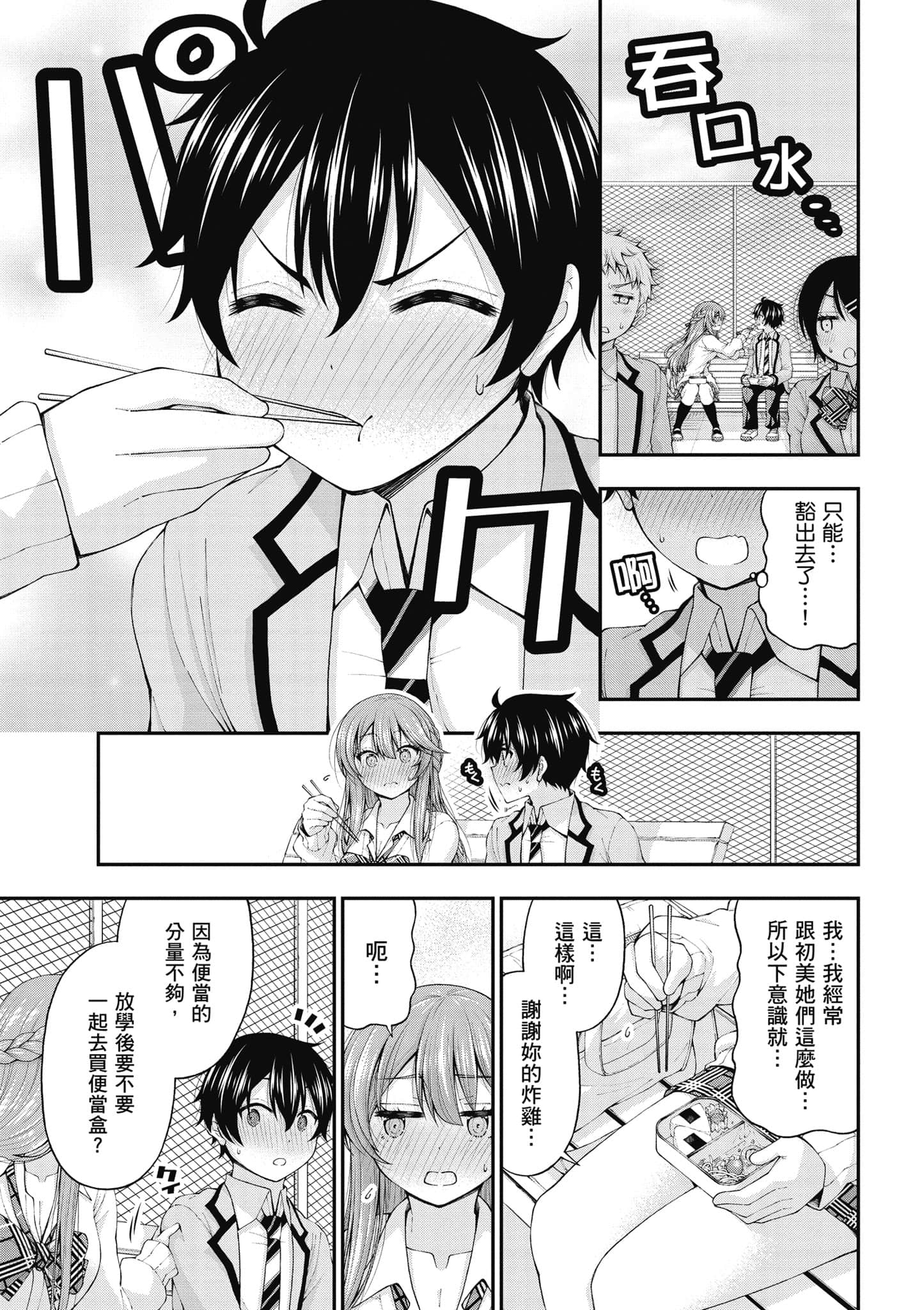 第 122 页