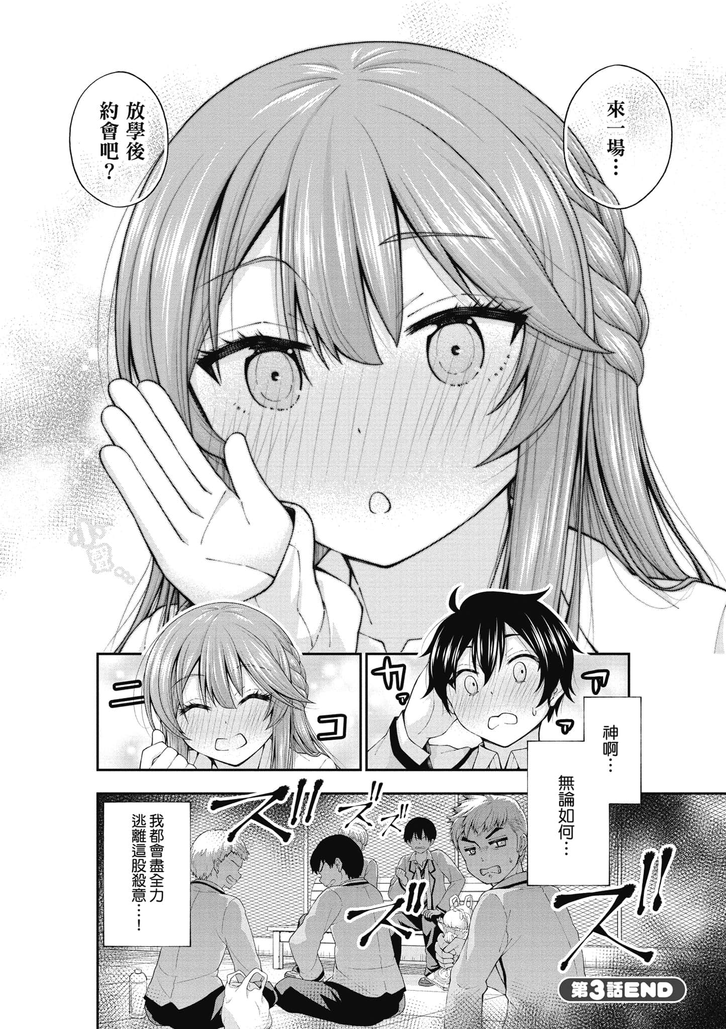 第 123 页