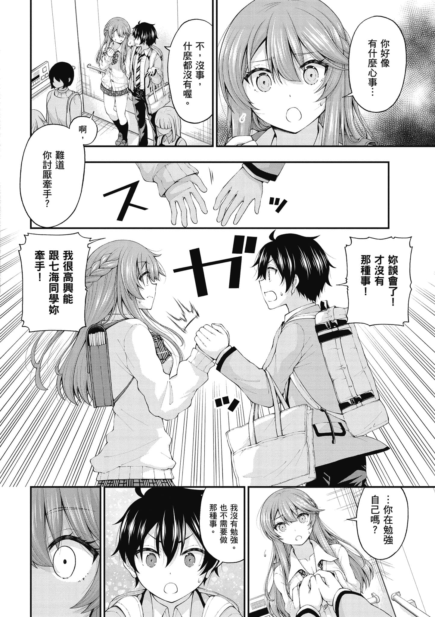 第 127 页