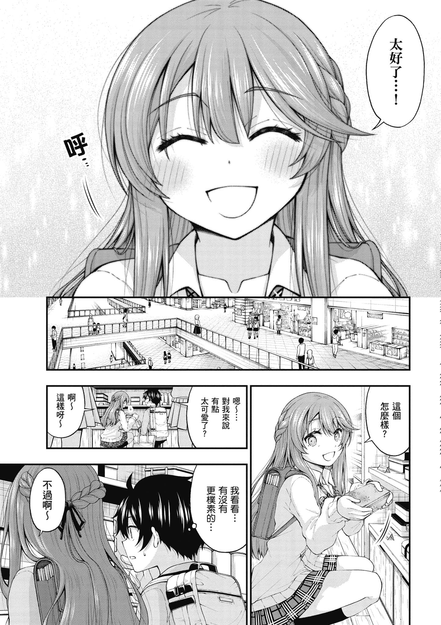 第 128 页