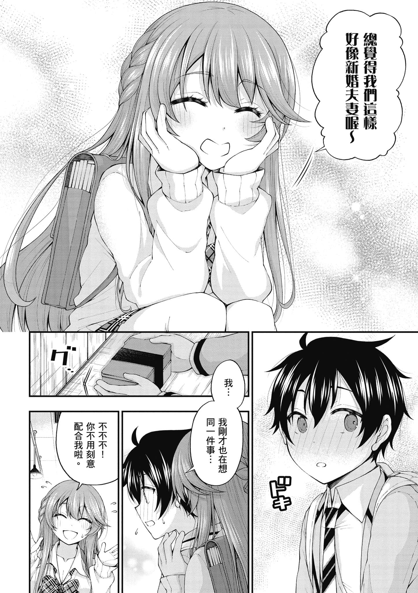 第 129 页